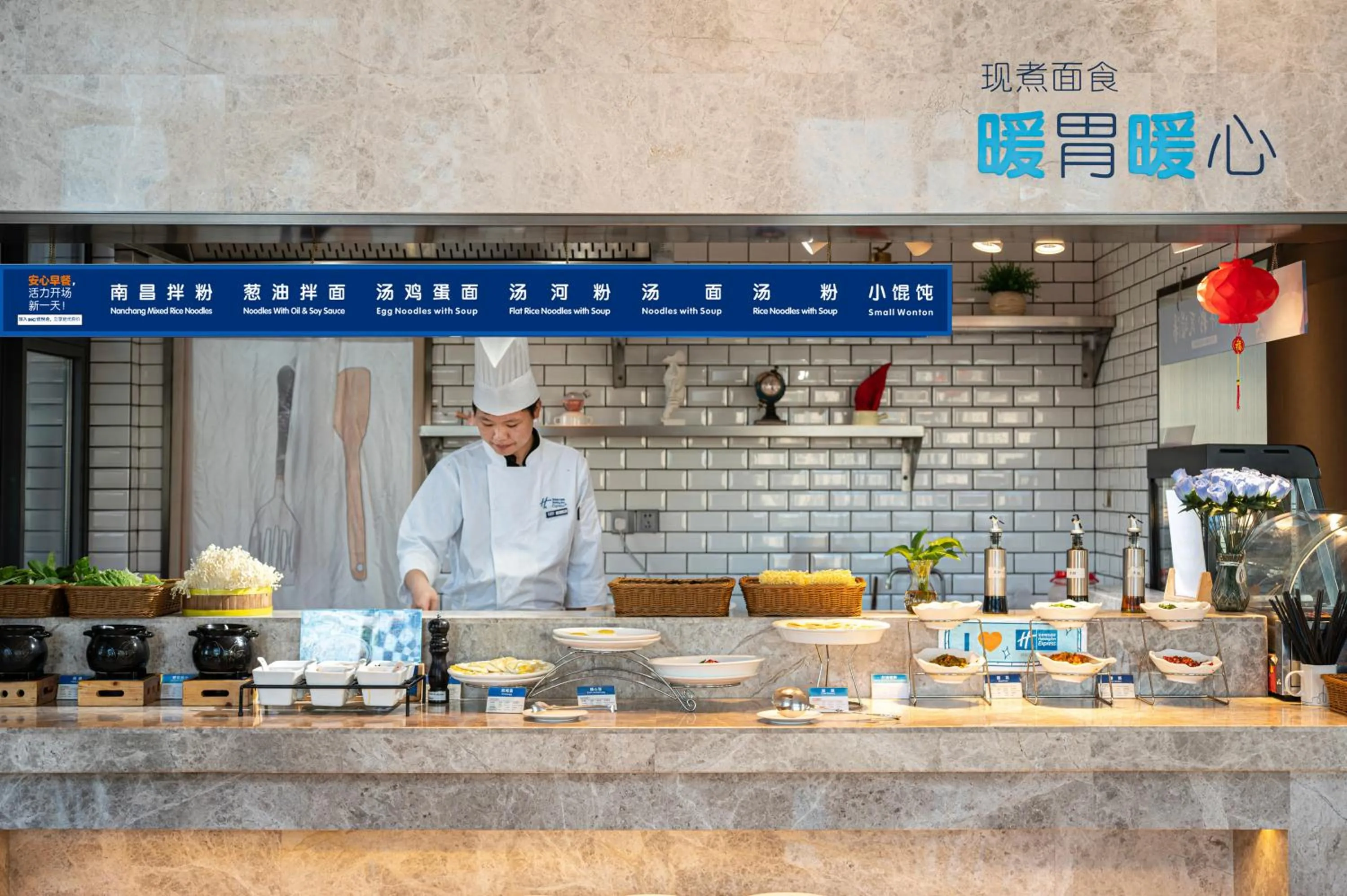 Restaurant/places to eat in Holiday Inn Express Nanchang West Station by IHG