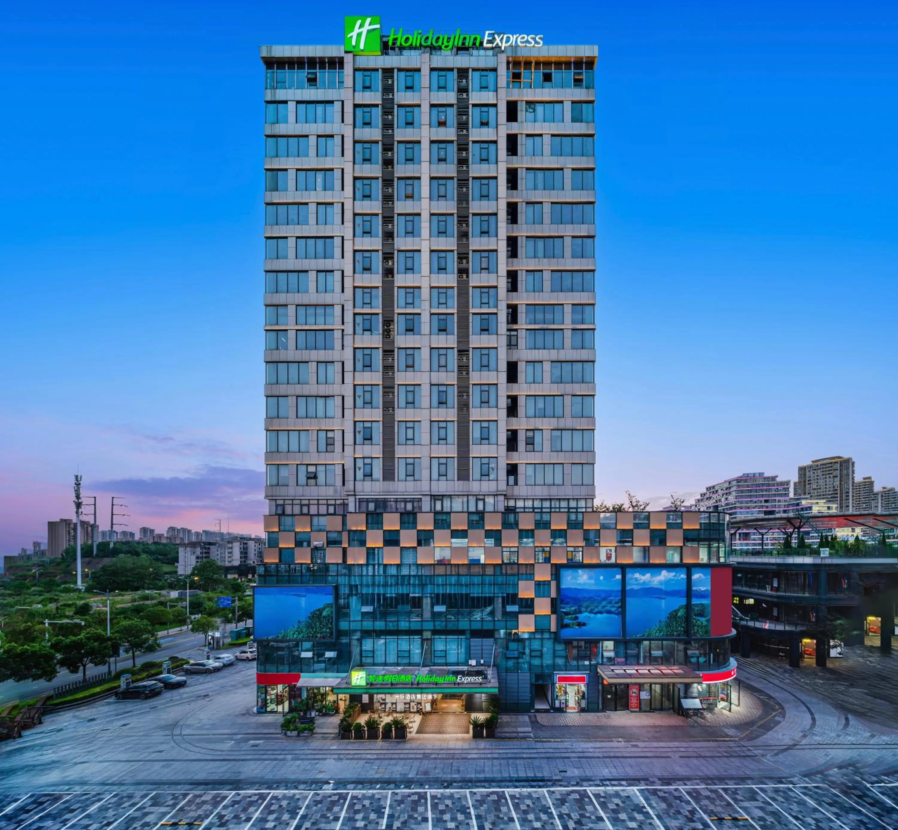 Holiday Inn Express Nanchang West Station by IHG