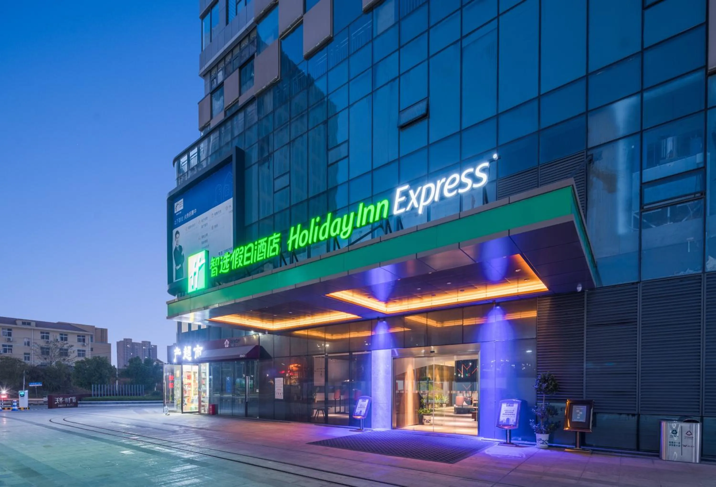 Property building in Holiday Inn Express Nanchang West Station by IHG