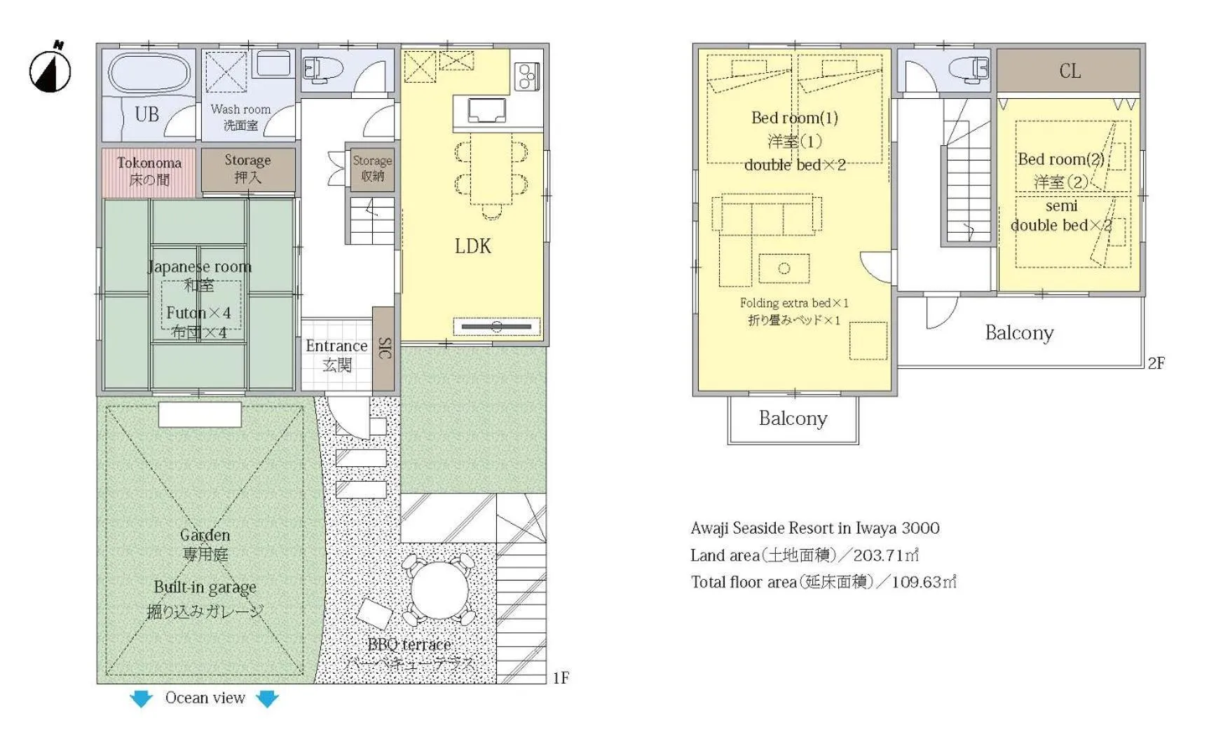 Awaji Seaside Resort in Iwaya 3000