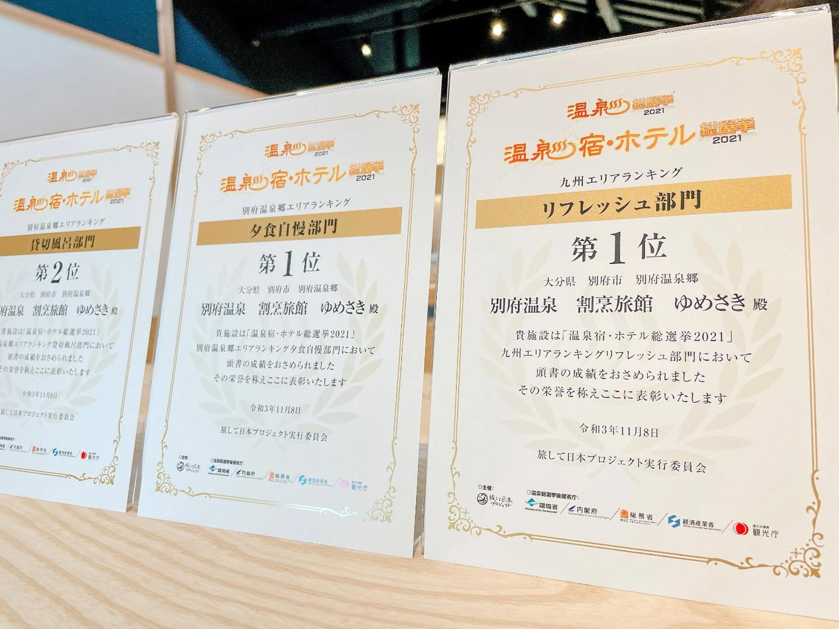 Other in Kappo Ryokan Yumesaki