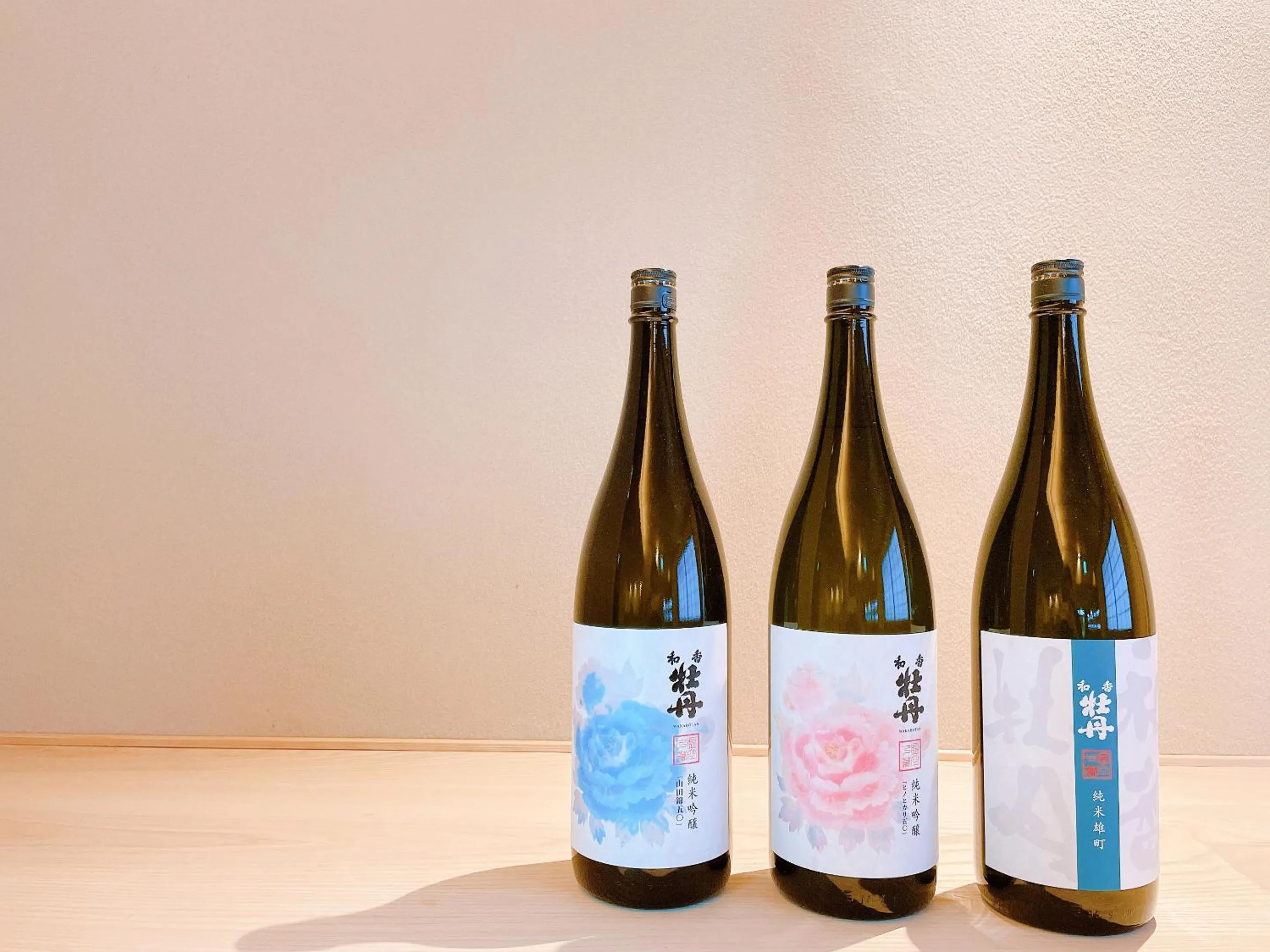 Drinks in Kappo Ryokan Yumesaki