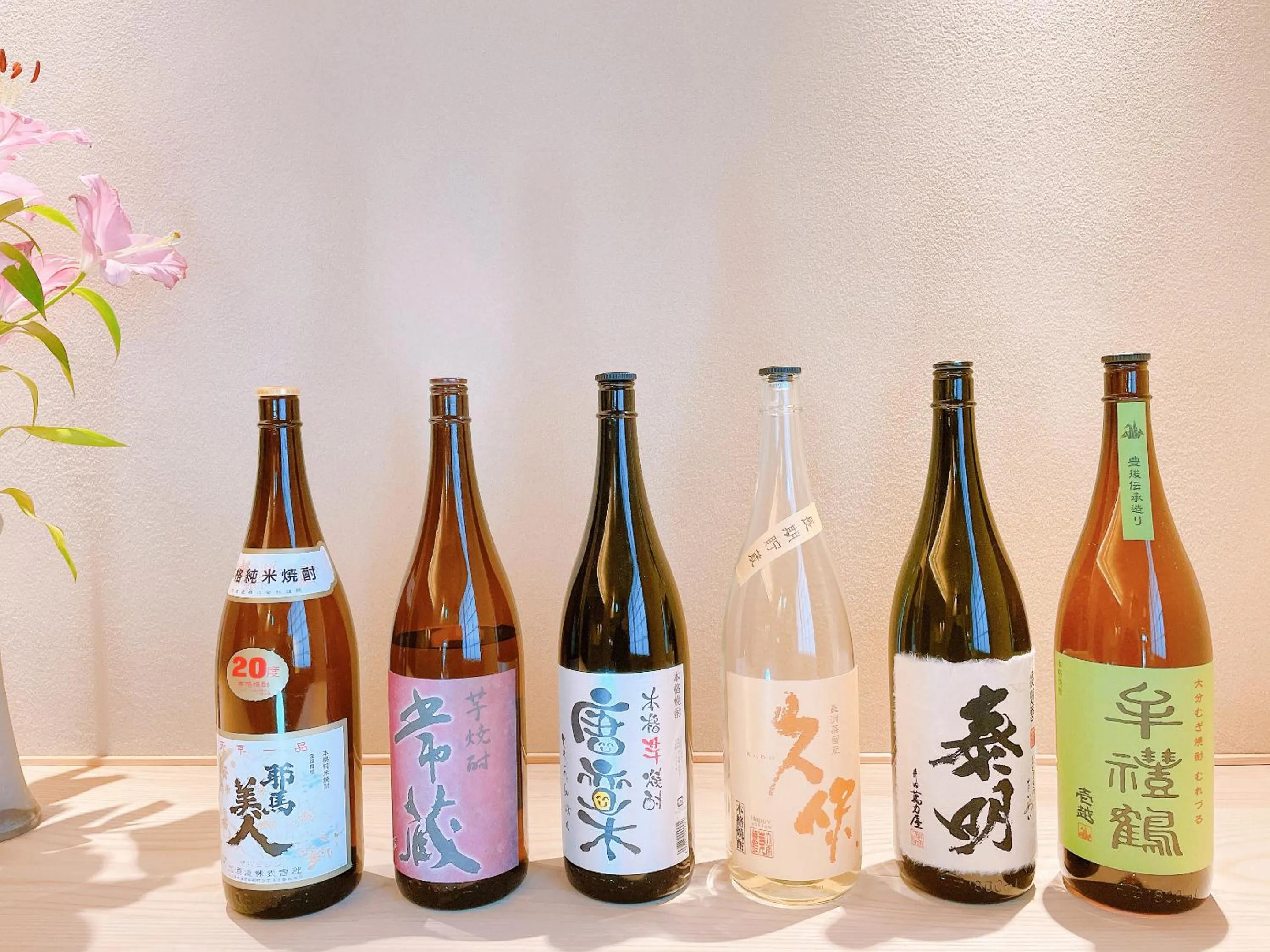 Drinks in Kappo Ryokan Yumesaki