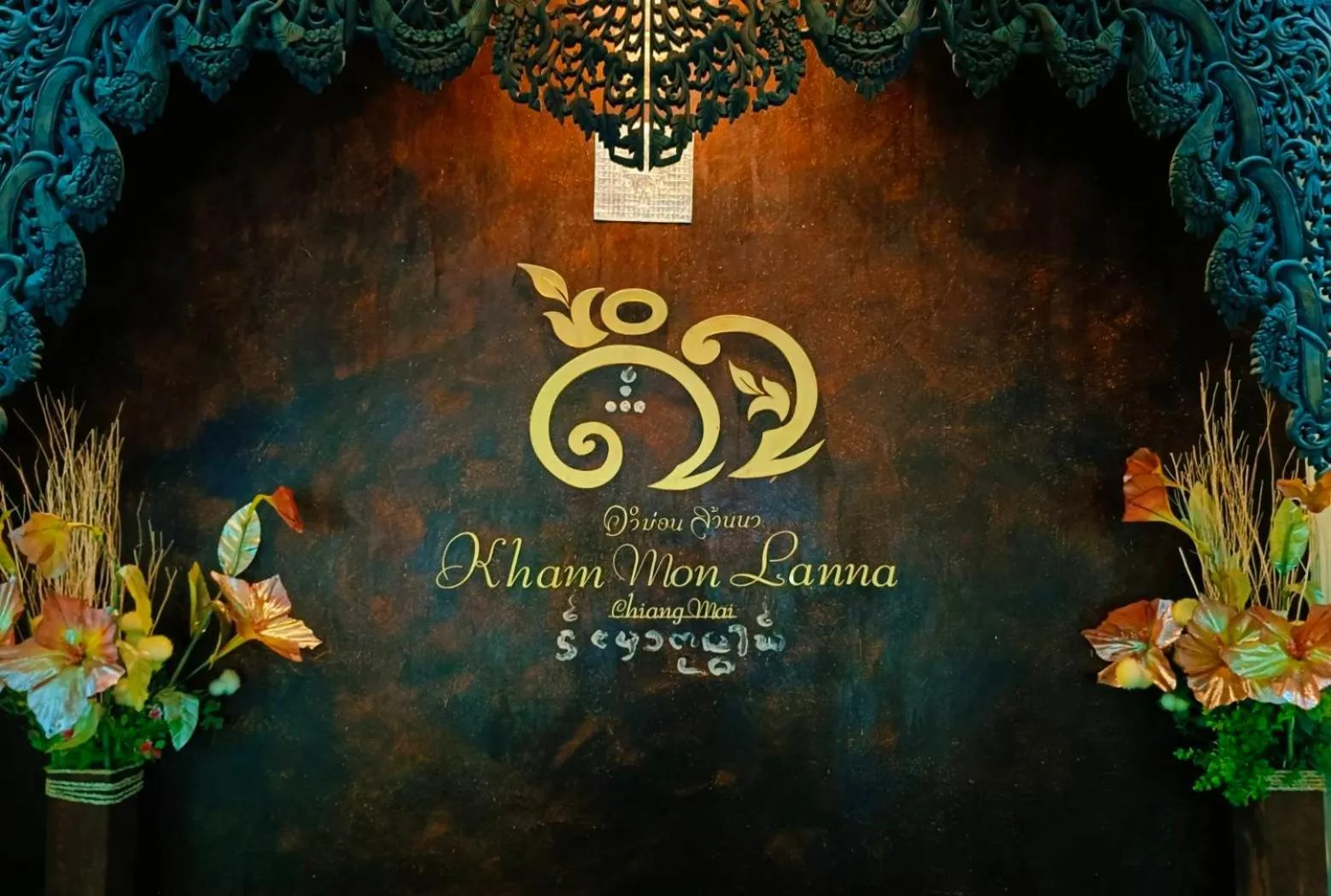 Lobby or reception in Khammon Lanna Resort Chiang Mai