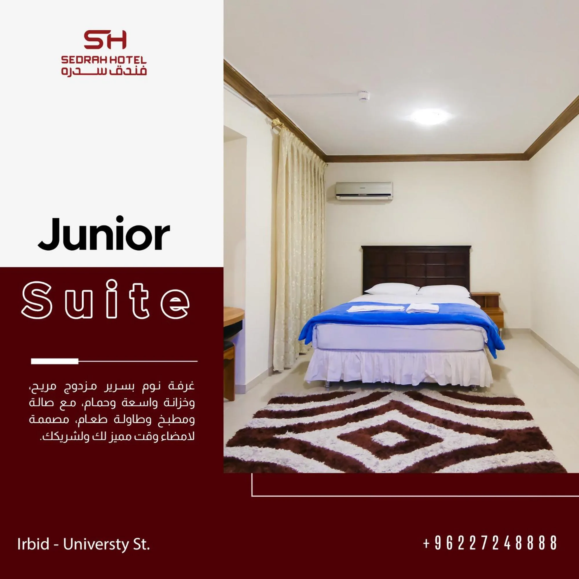 Photo of the whole room, Bed in Sedrah Hotel