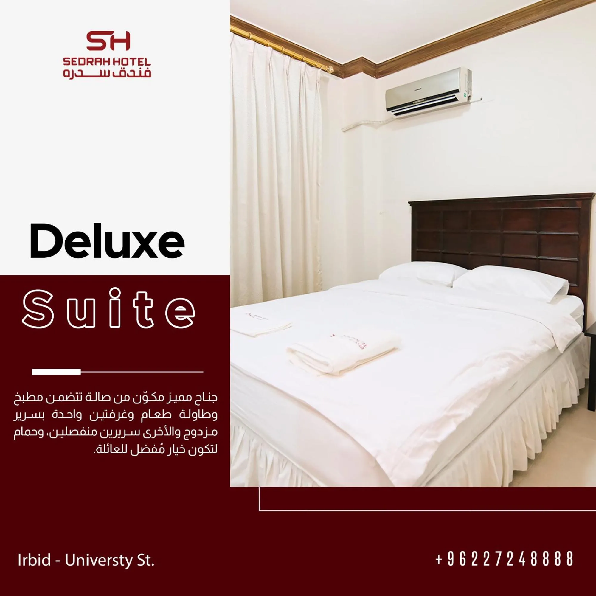 Bed in Sedrah Hotel