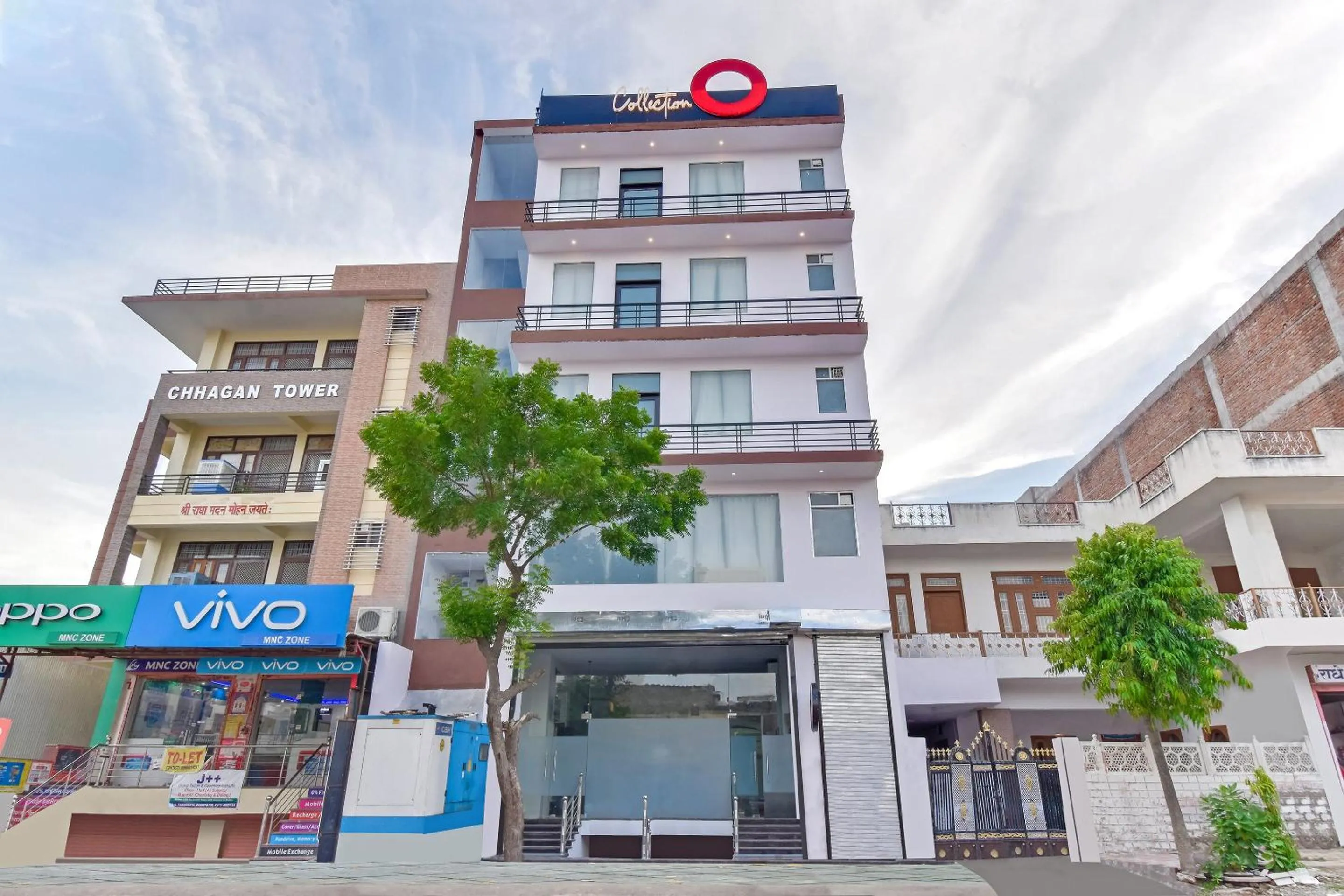 Super Collection O Govind Marg