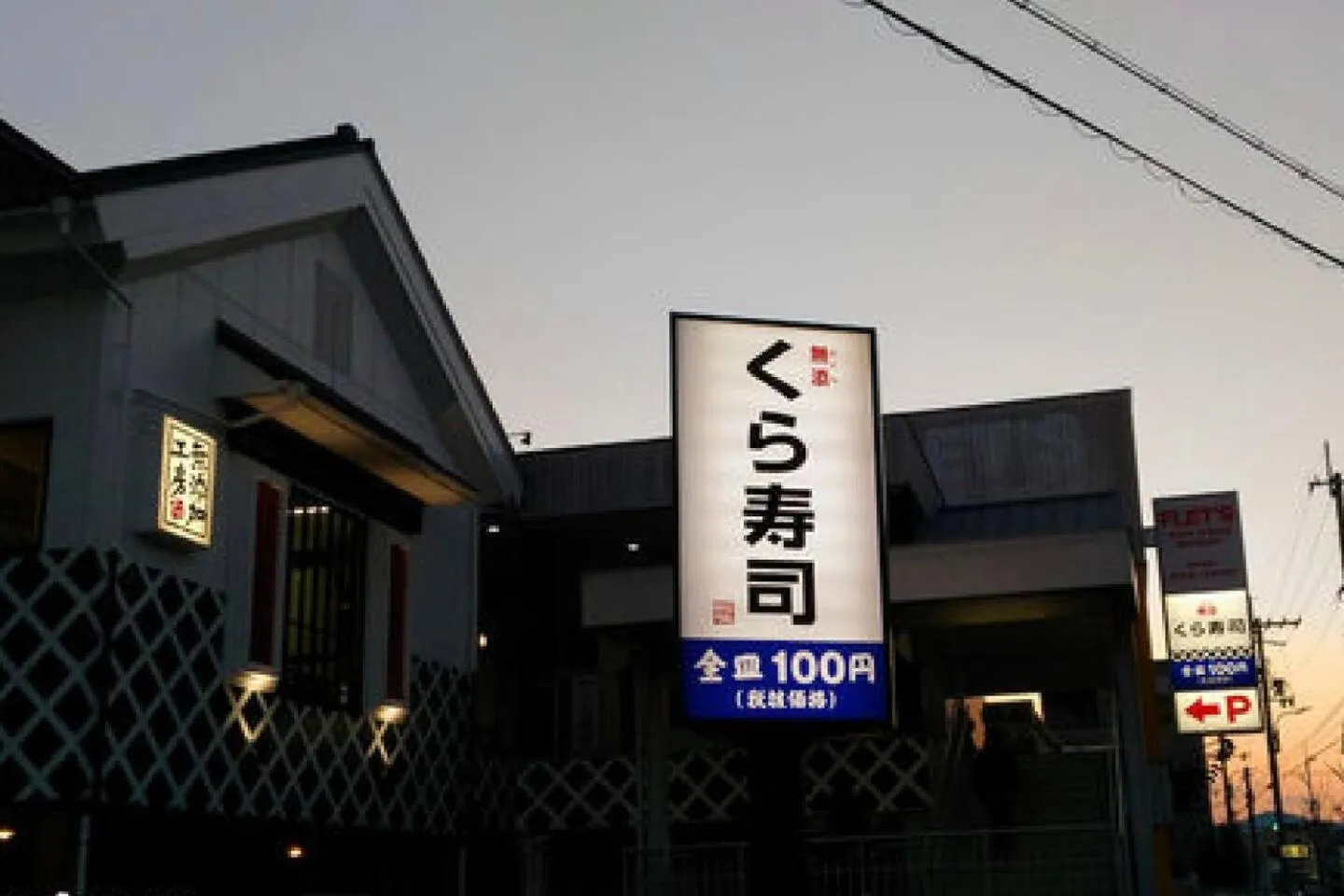 TABITABI STAY MOONLIGHT