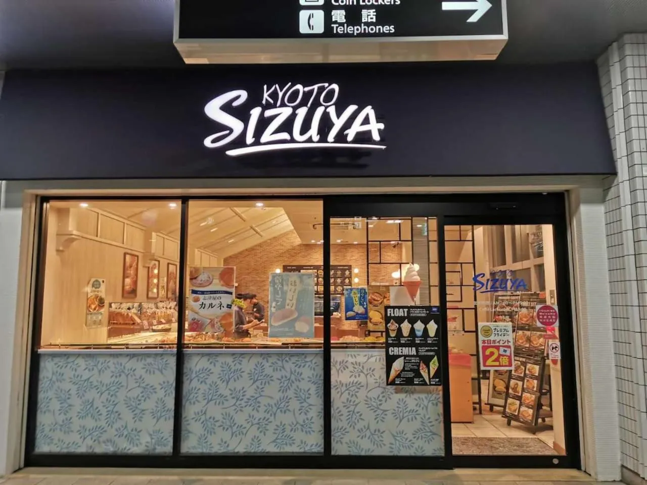 Restaurant/places to eat in TABITABI STAY SHINSEN