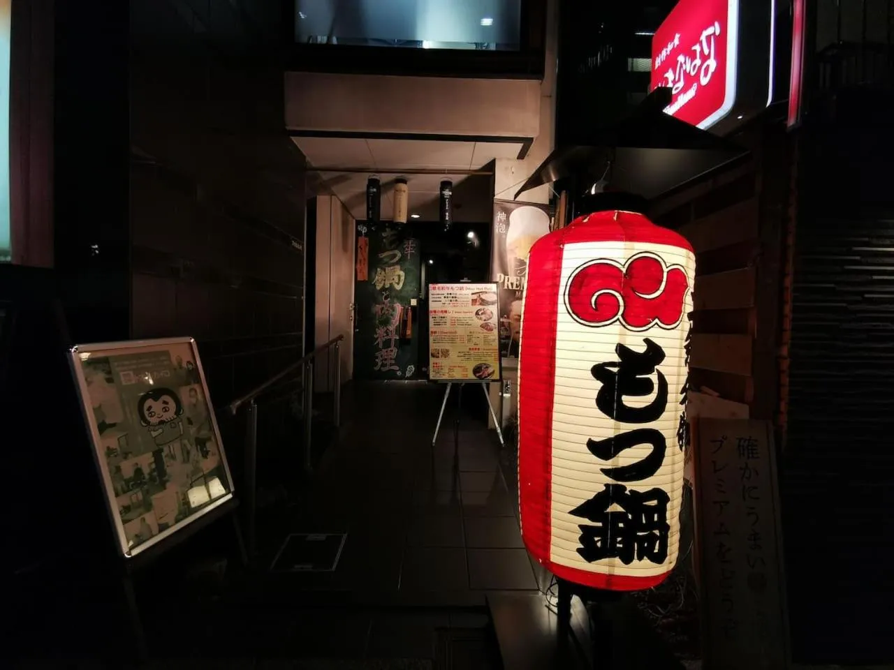 Restaurant/places to eat in TABITABI STAY SHINSEN