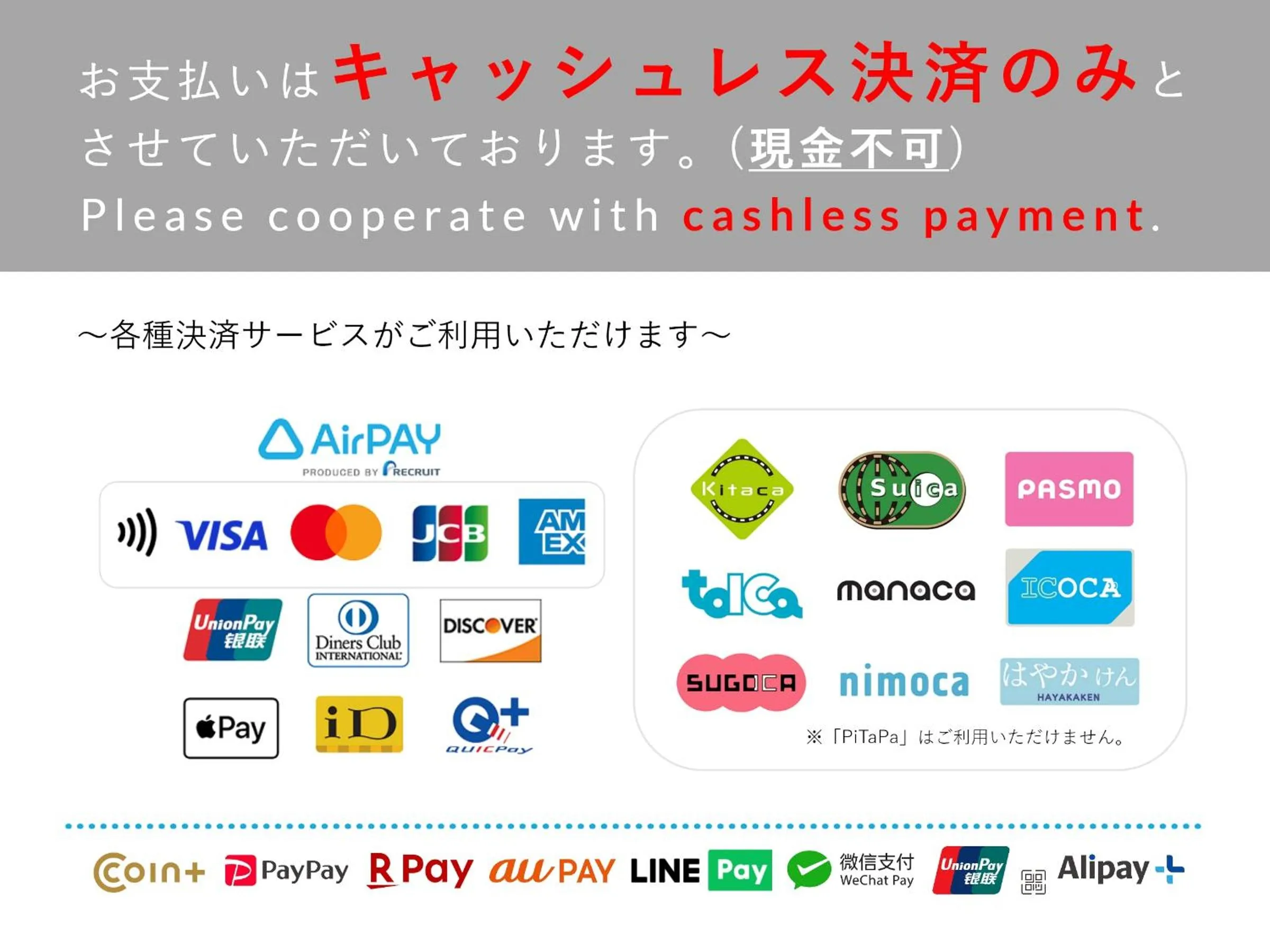 Text overlay in &AND HOSTEL SHINSAIBASHI EAST