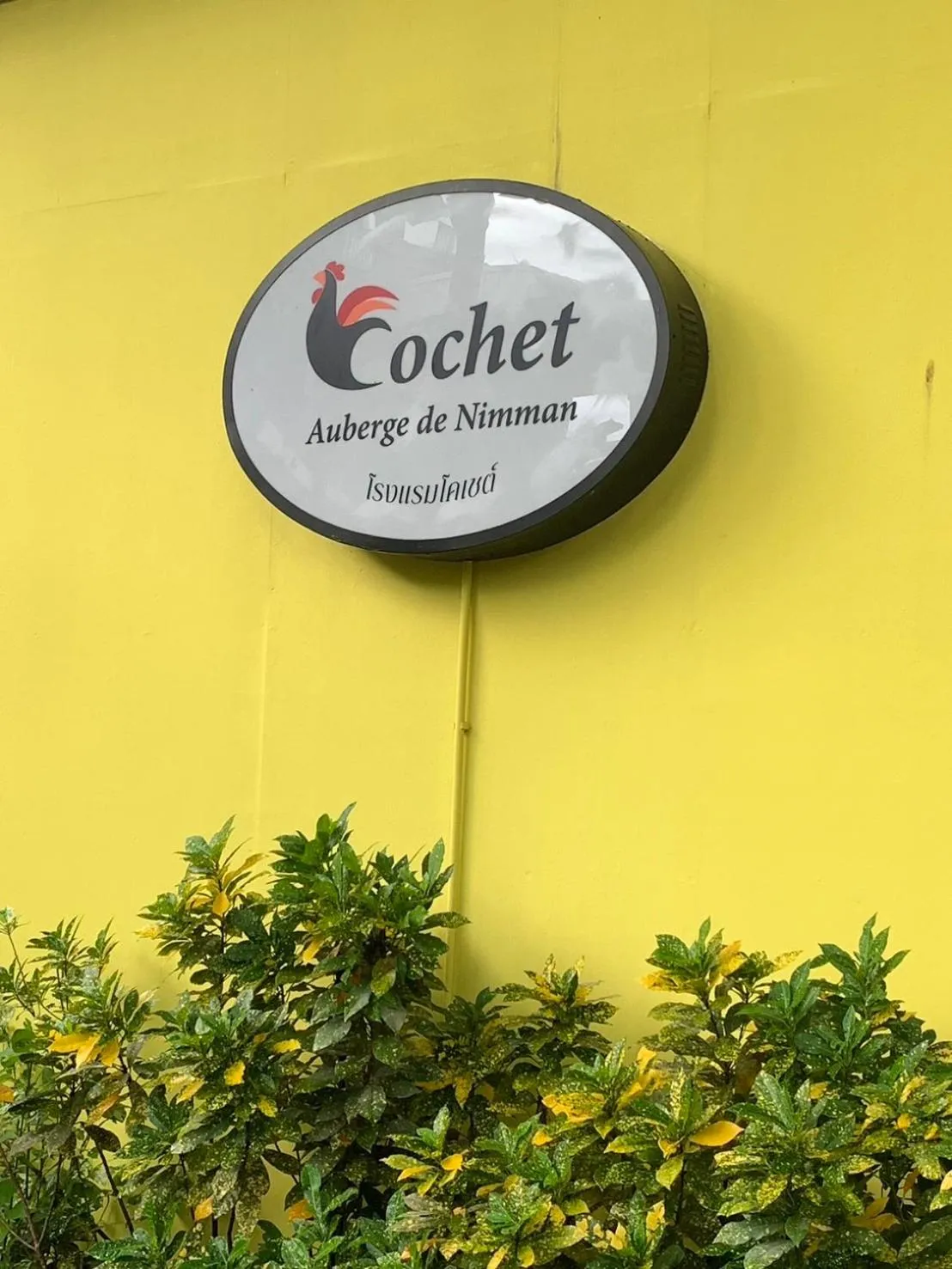 Property logo or sign in Cochet