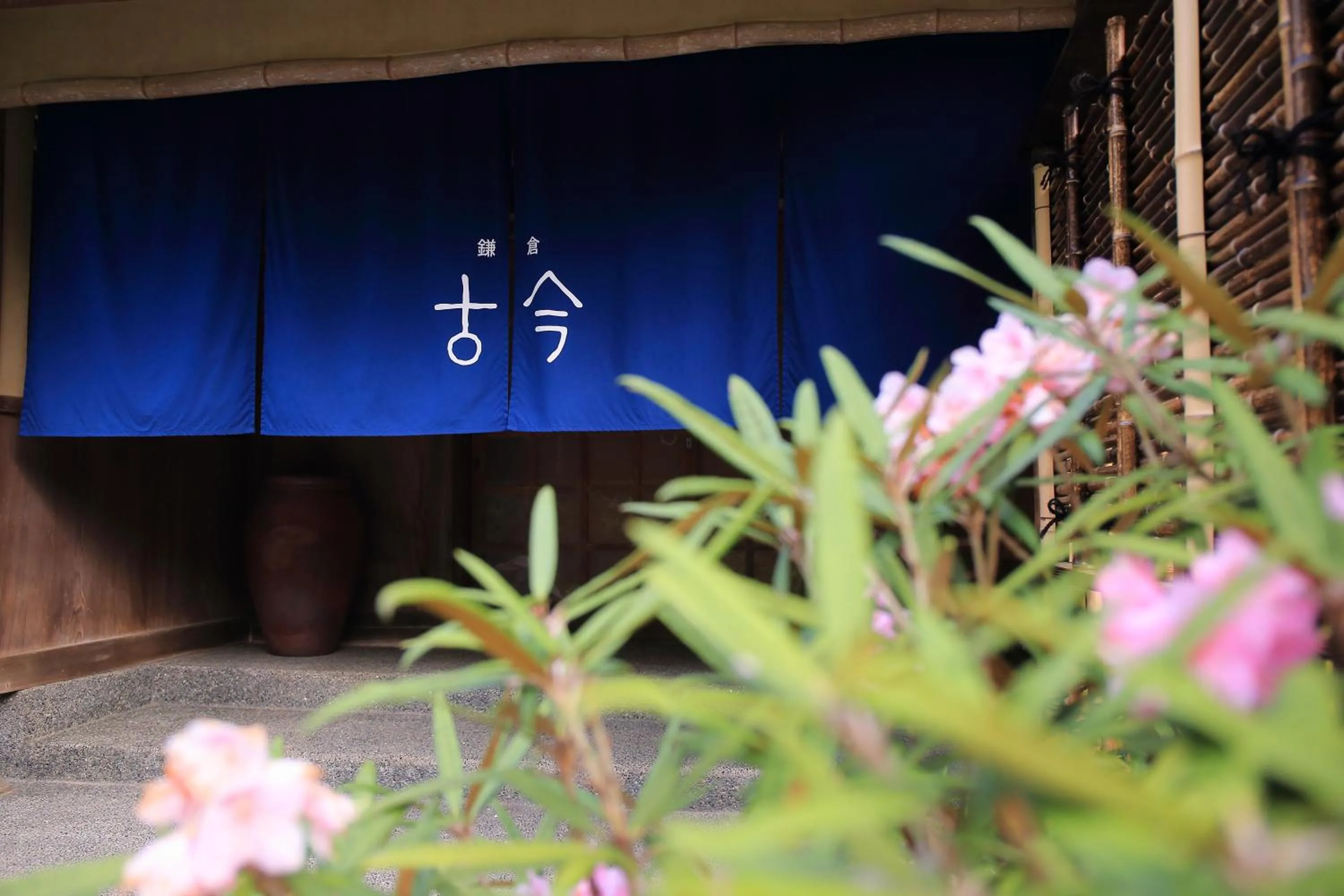 Facade/entrance in Kamakura COCON
