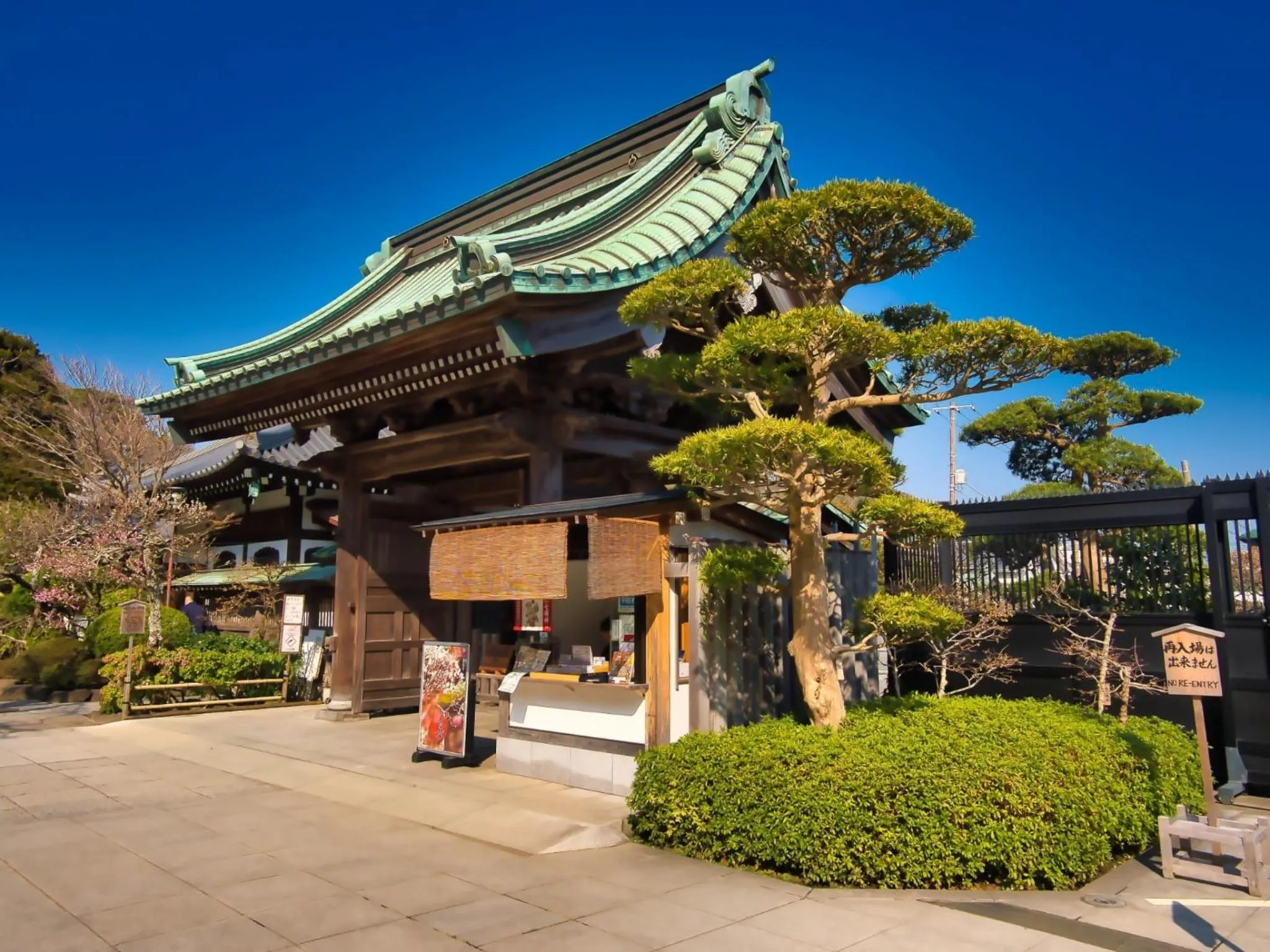 Nearby landmark in Kamakura COCON