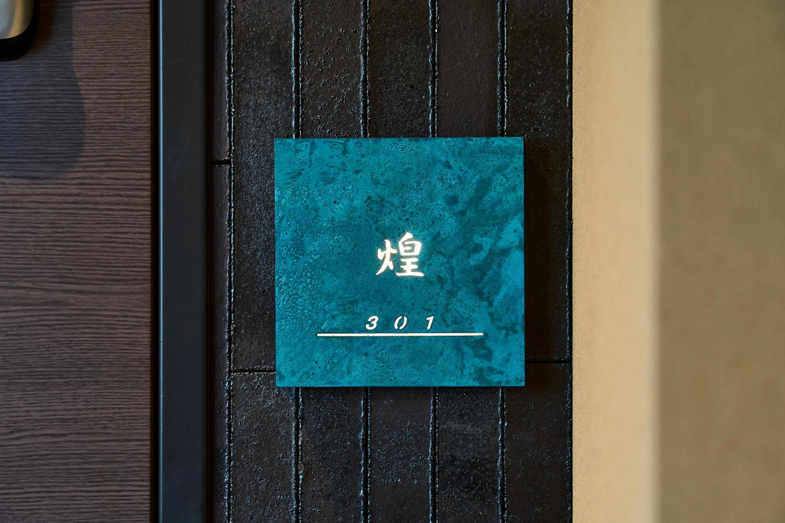 Logo/Certificate/Sign in HOTEL MASTAY jingumichi