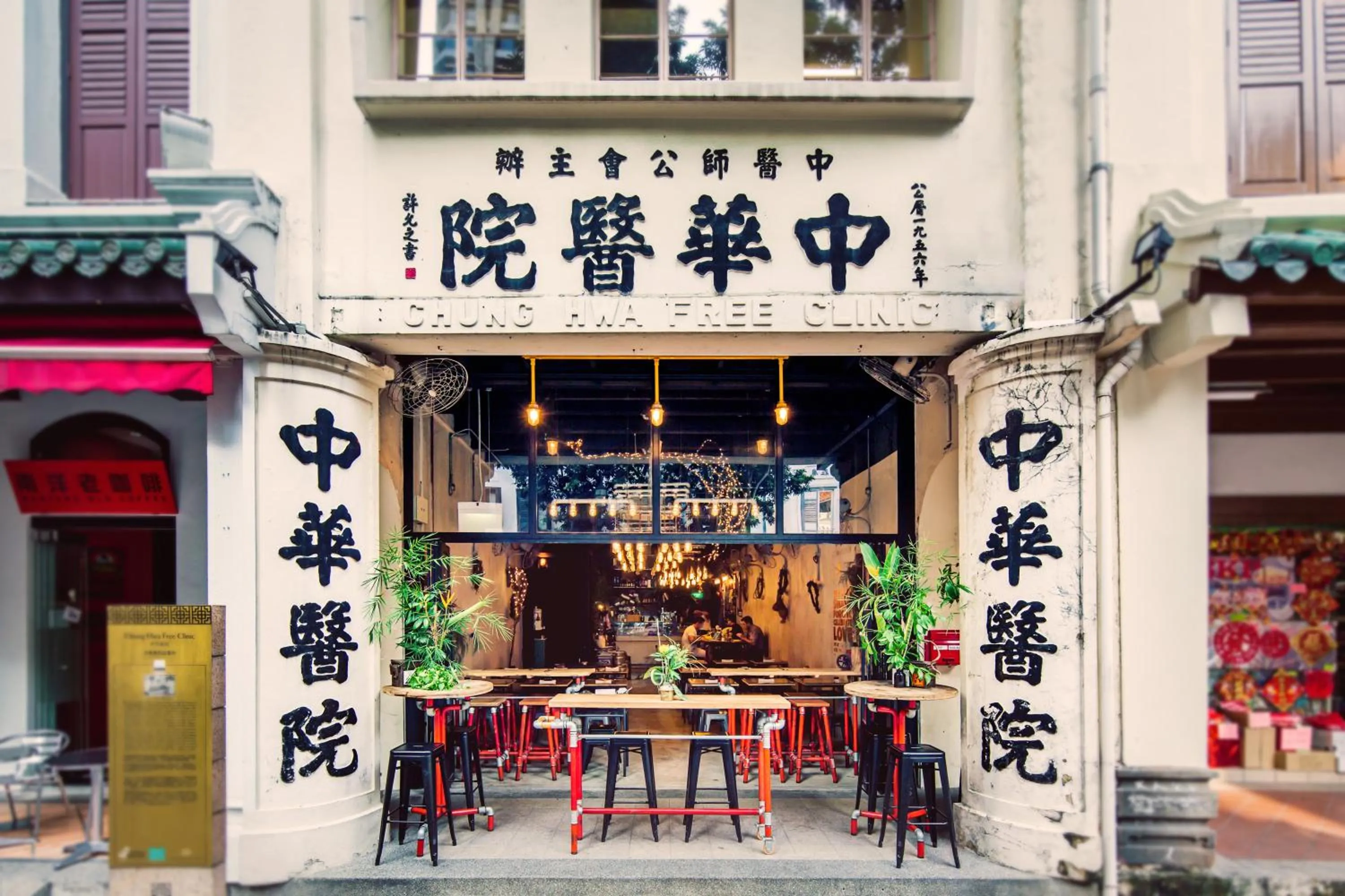 Nearby landmark in Wink at McCallum Street