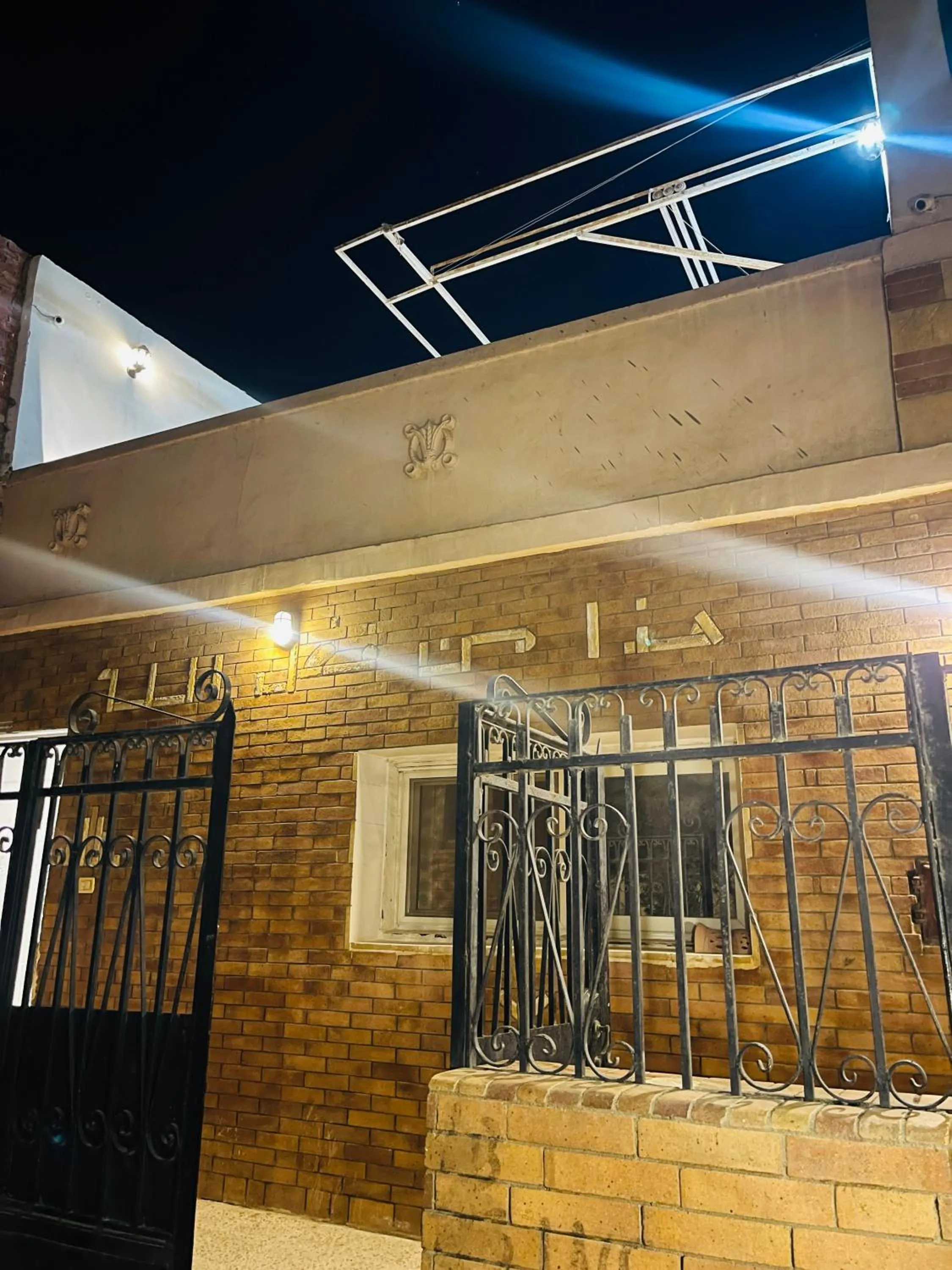 Farida Pyramids Boutique Hotel