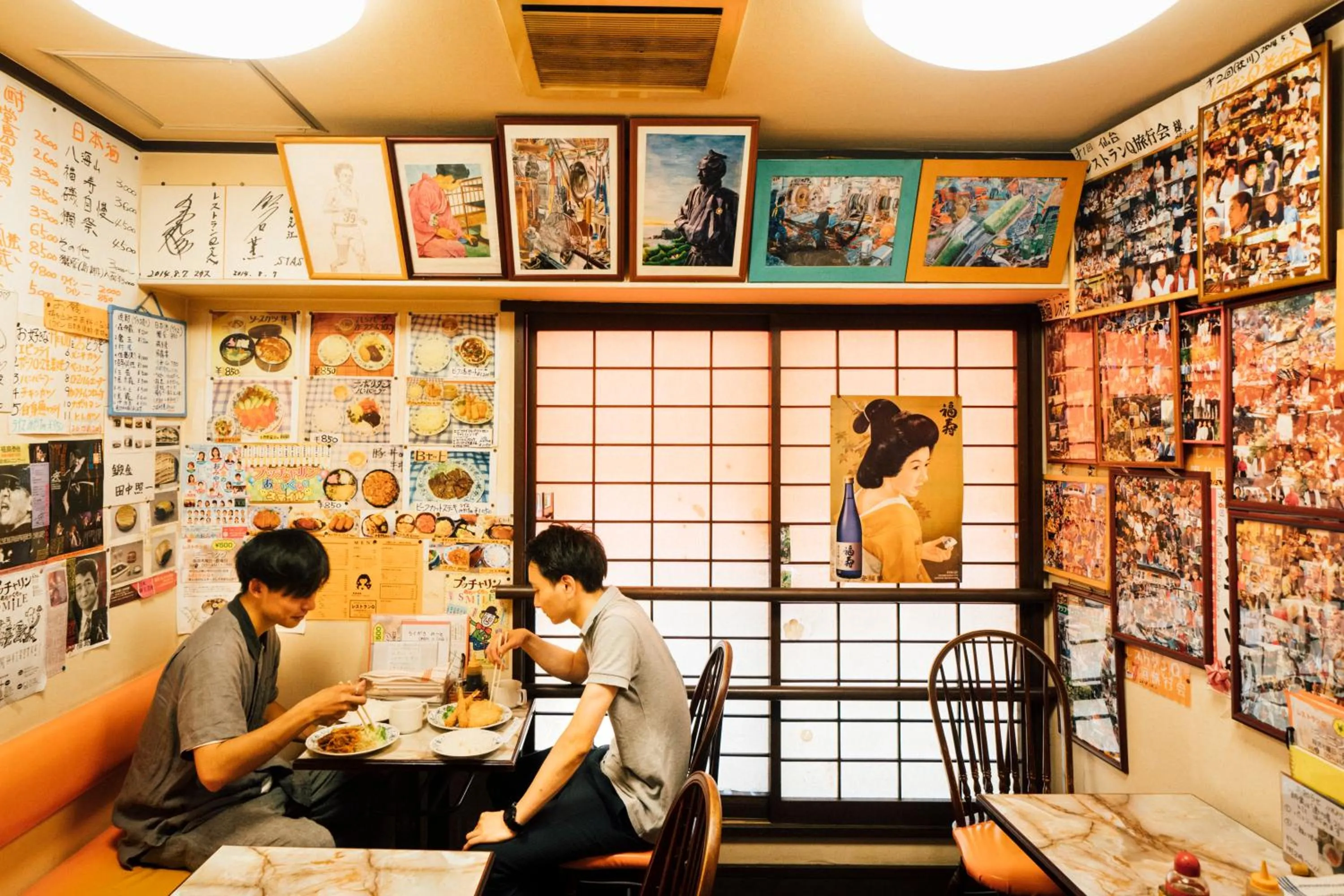 Neighbourhood in LANDABOUT TOKYO