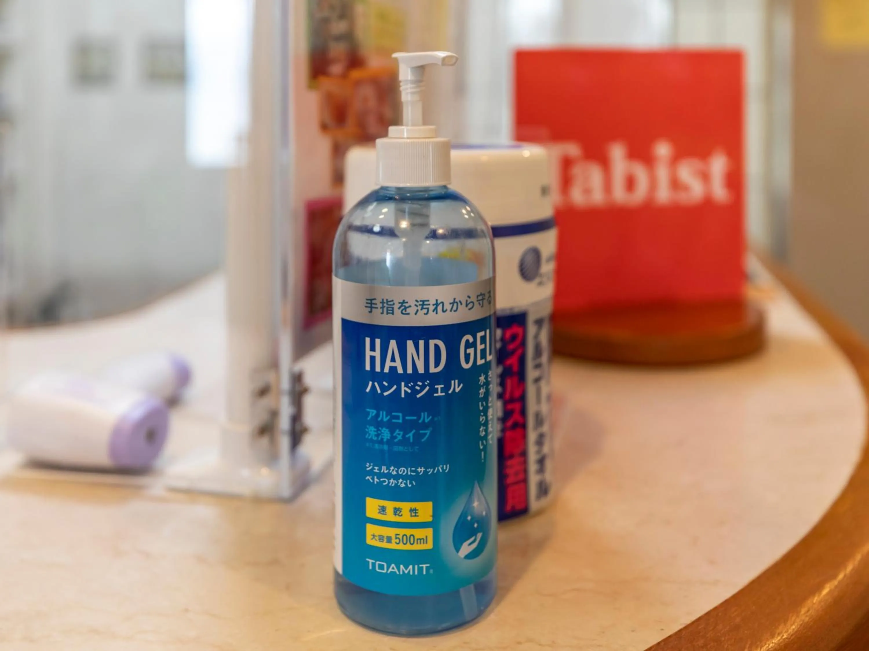 Tabist Asa Station Hotel