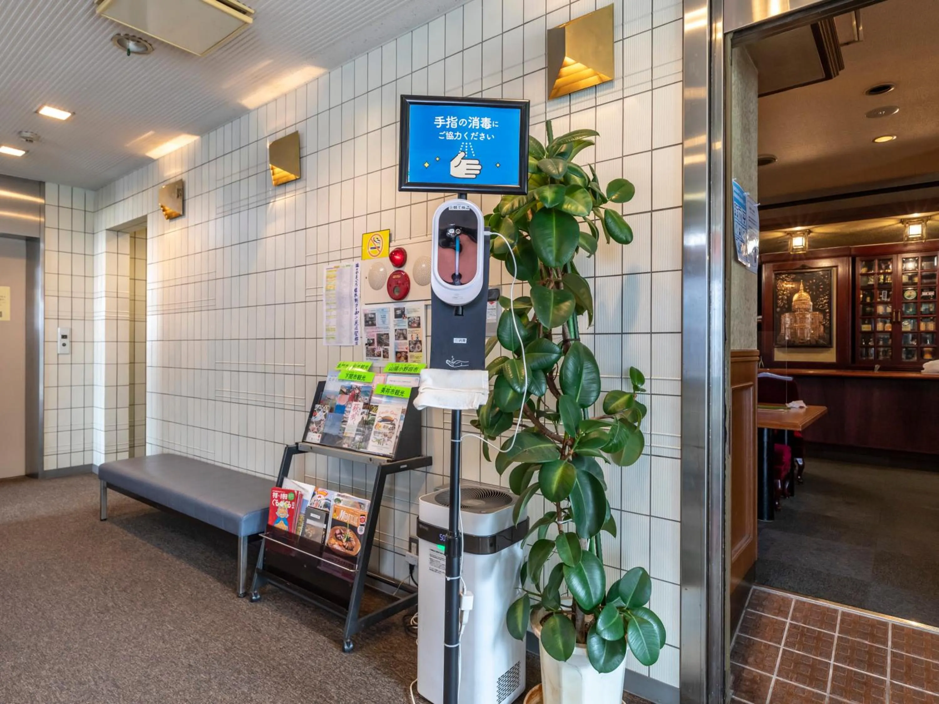 Tabist Asa Station Hotel