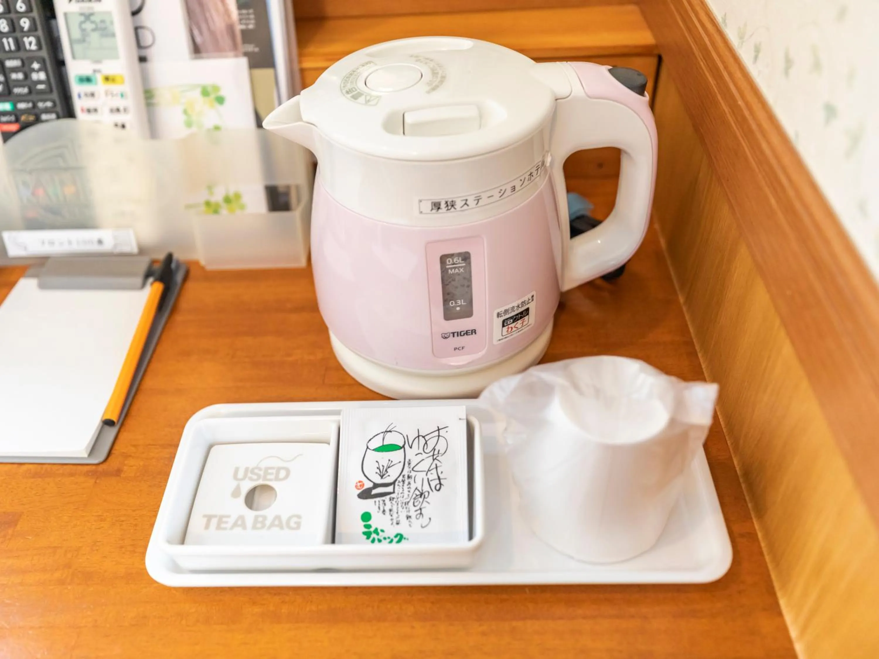 Tabist Asa Station Hotel