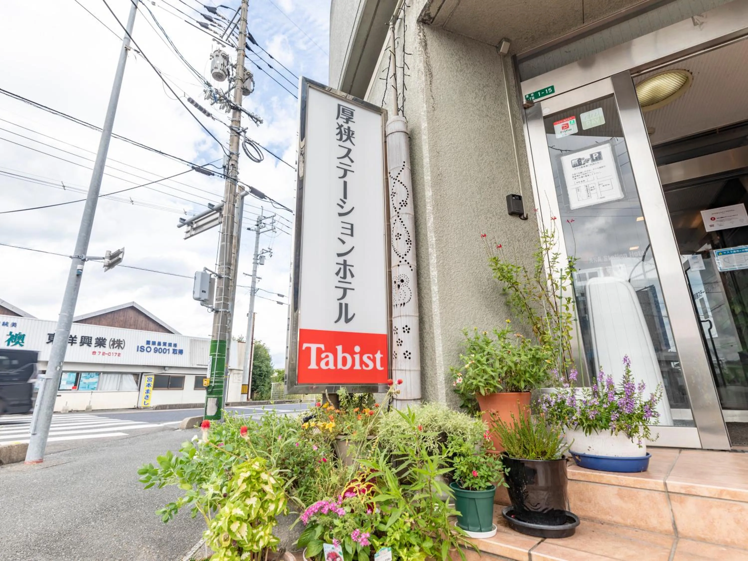 Tabist Asa Station Hotel