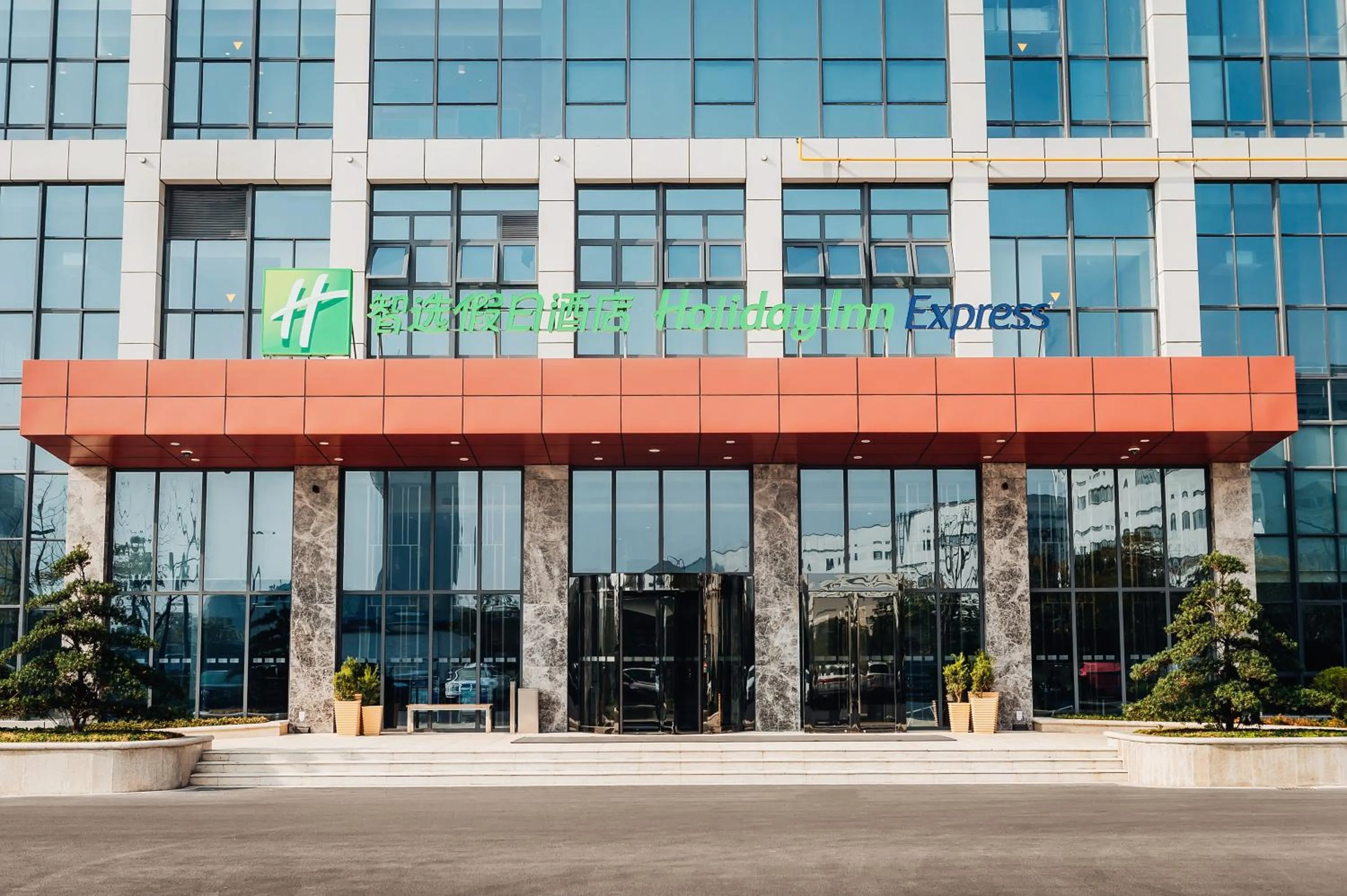 Property building in Holiday Inn Express Taizhou CMC by IHG