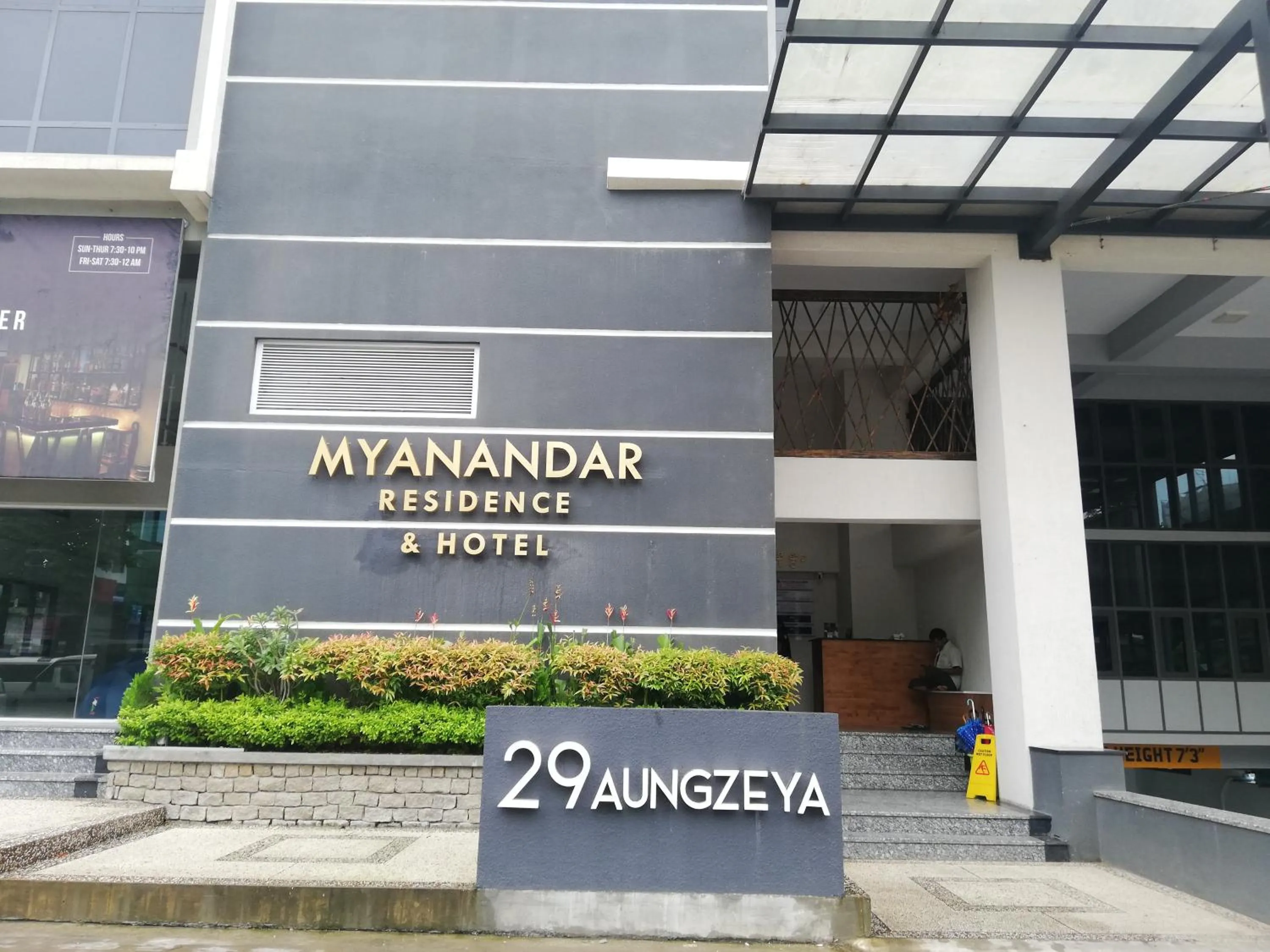 Property building in Myanandar Residence & Hotel