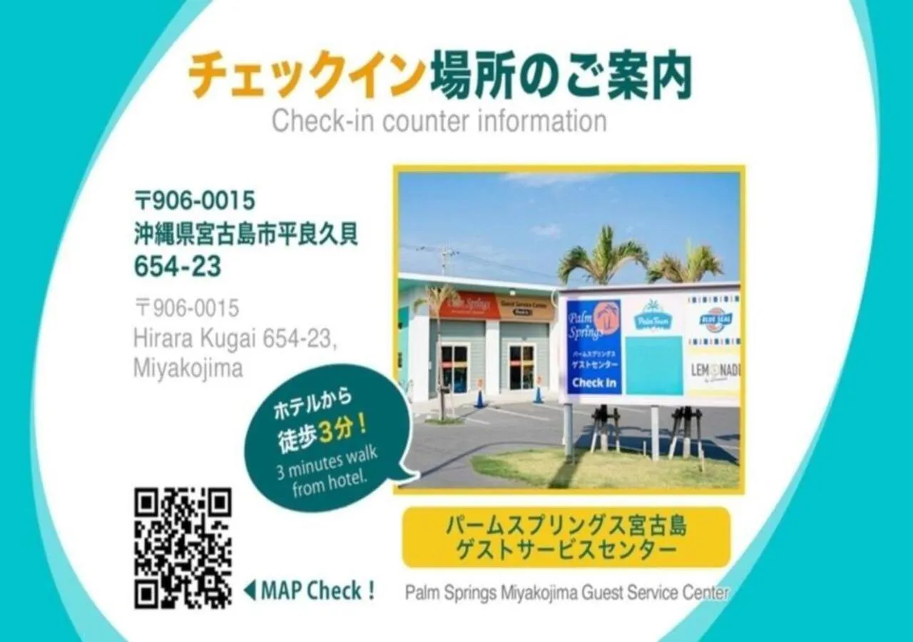 Miyakojima Villa Charles