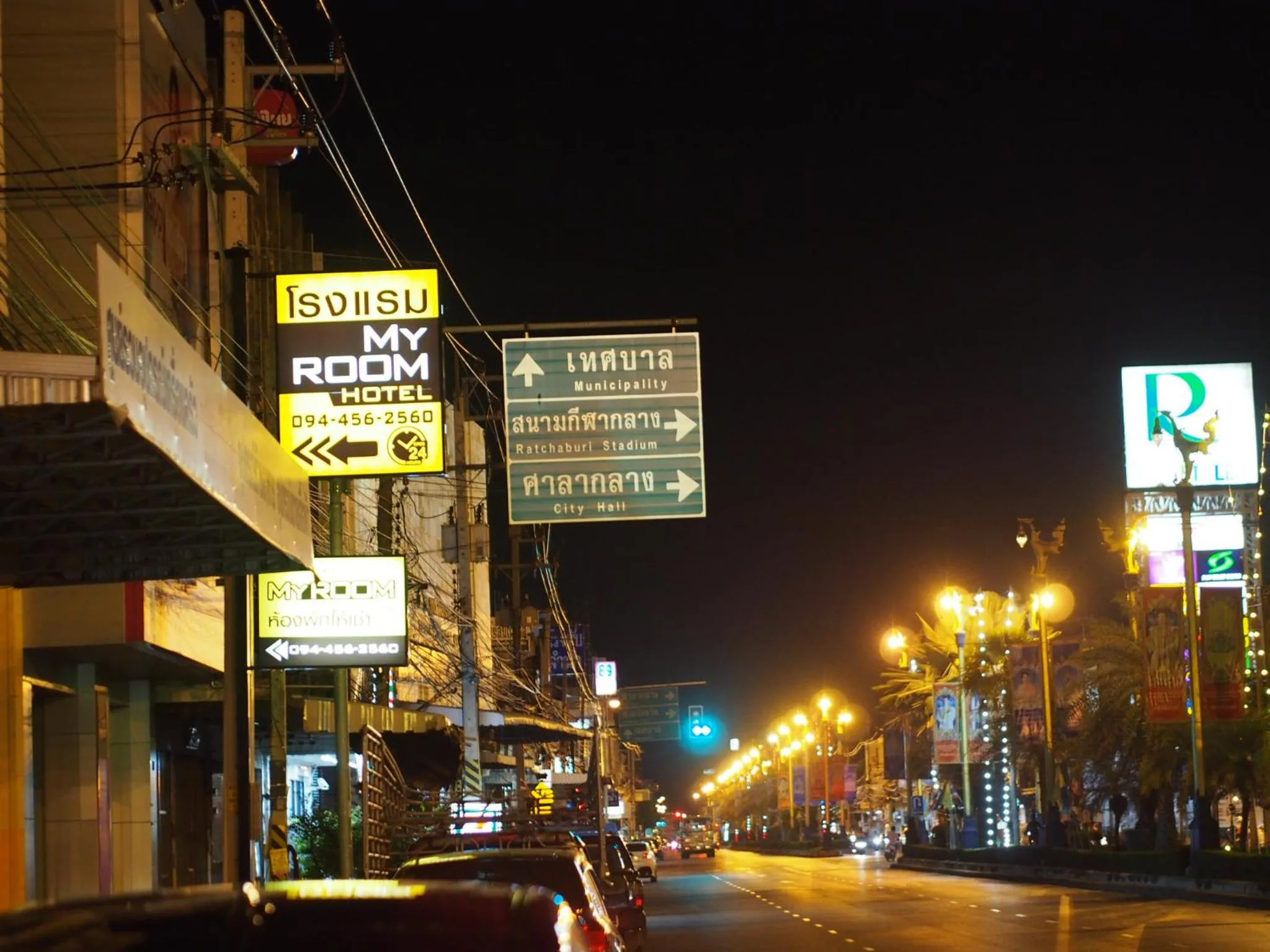 Property logo or sign in My Room