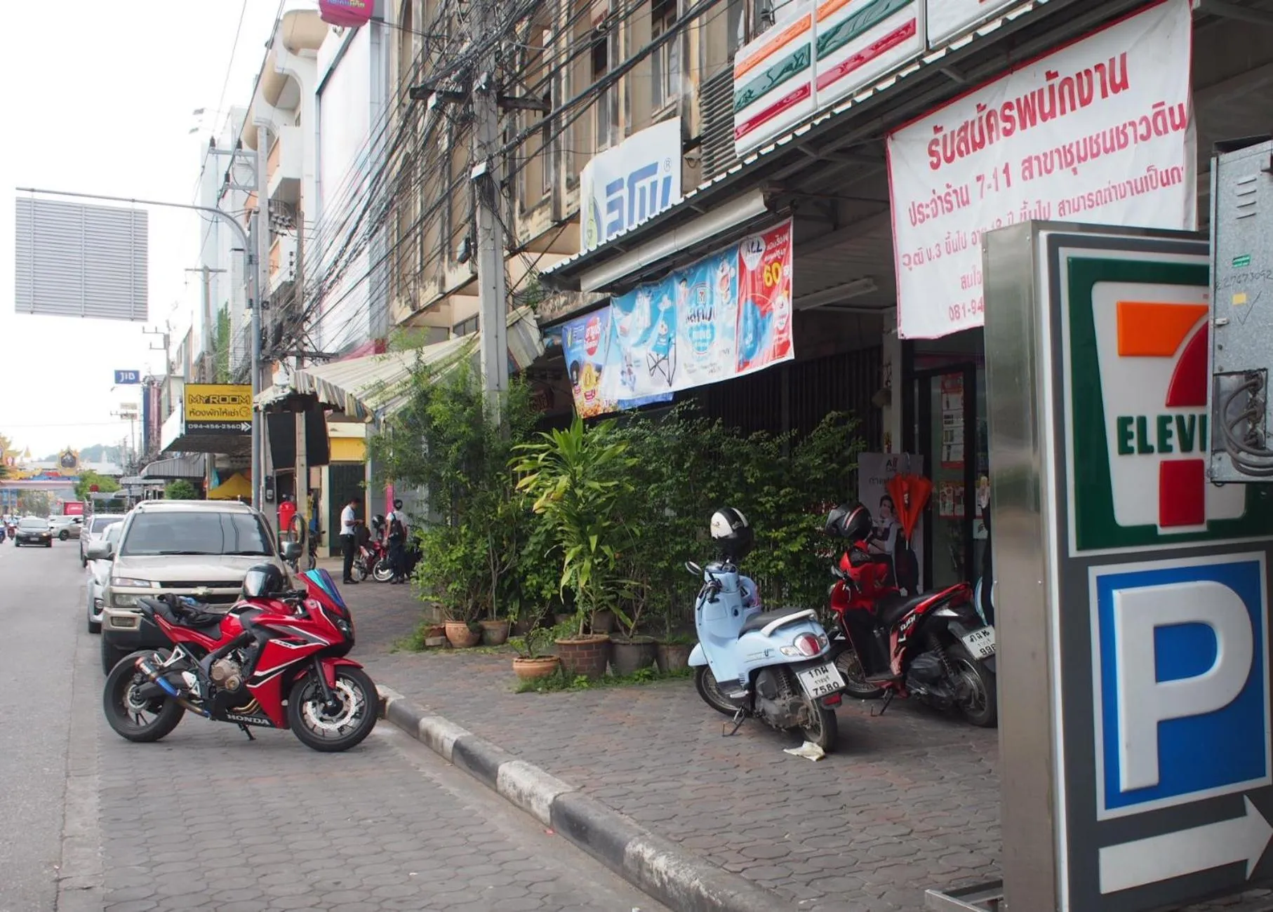 On-site shops in My Room