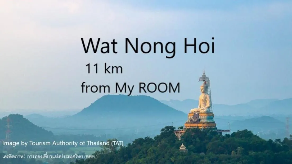 Nearby landmark in My Room