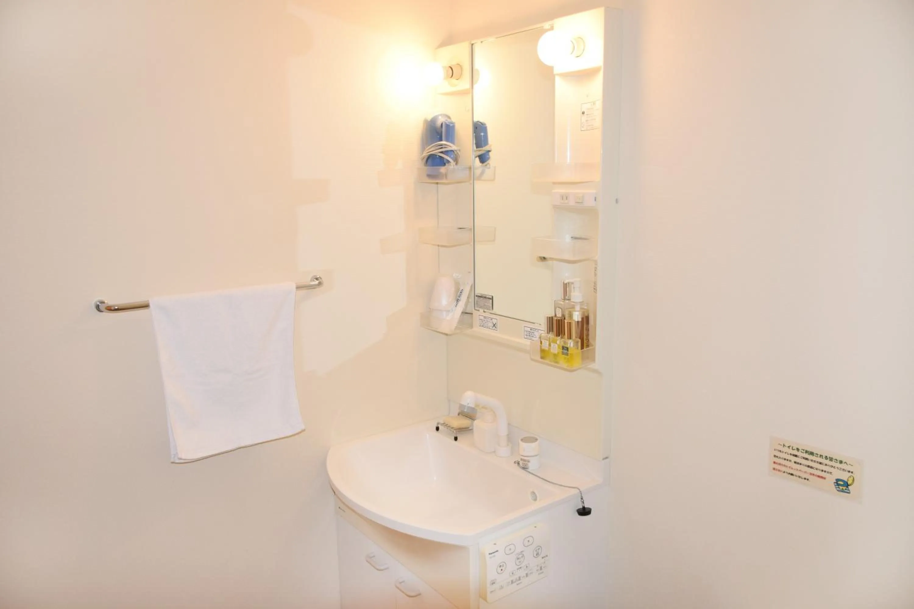 Bathroom in Taiyou no Ouchi