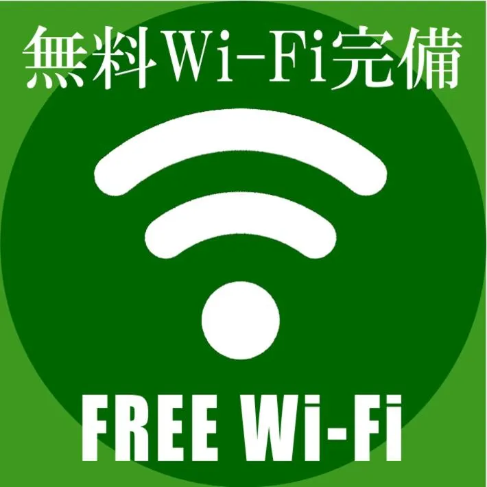 ホテル中央セレーネ Hotel CHUO SELENE