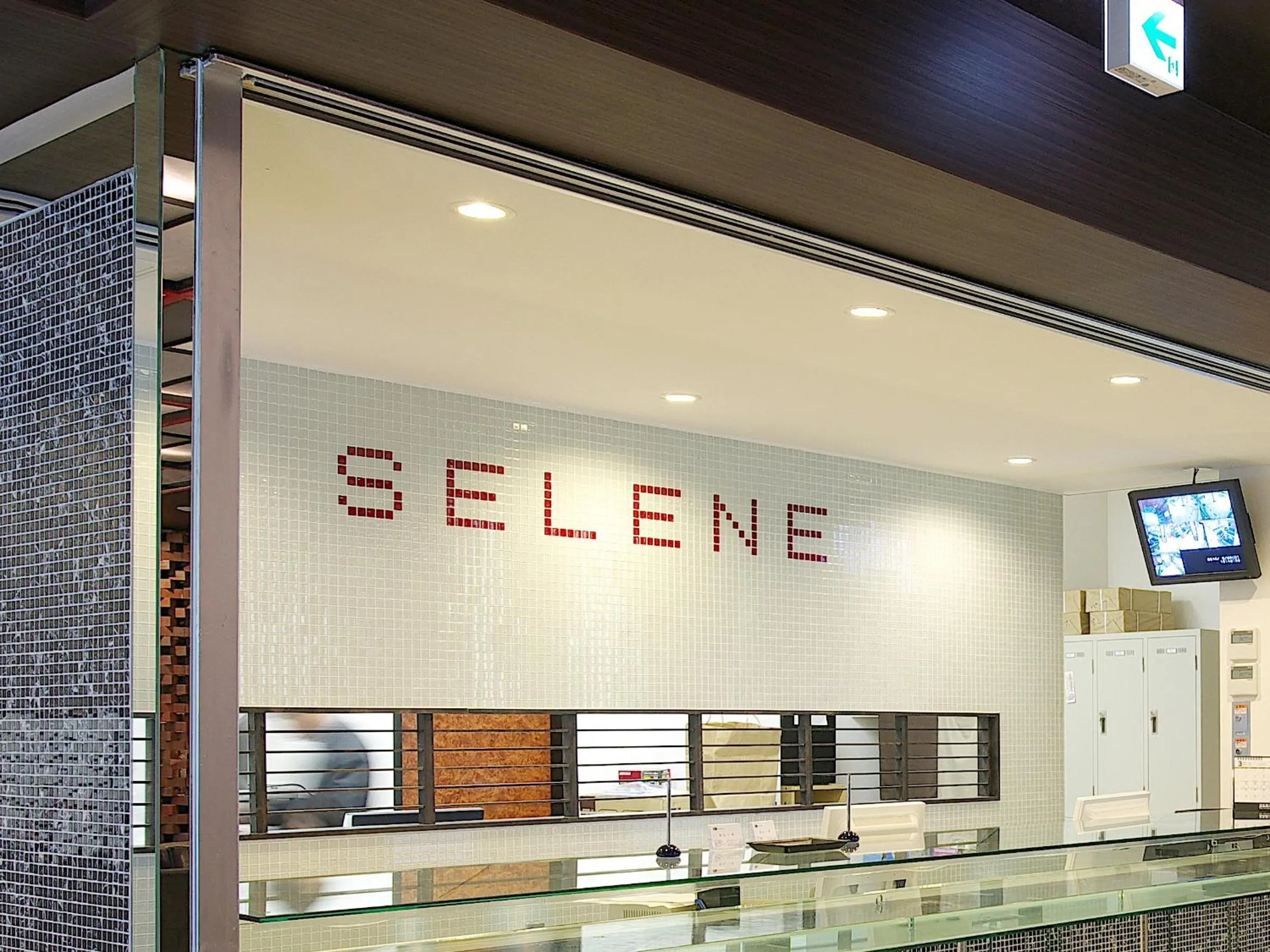 Lobby or reception in ホテル中央セレーネ Hotel CHUO SELENE