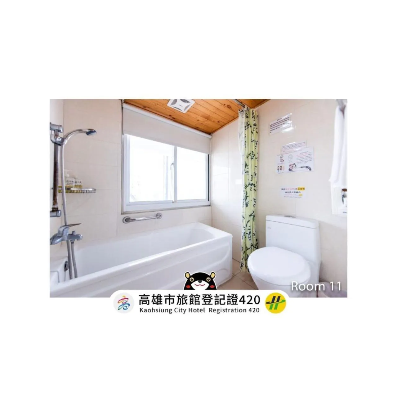 Toilet in Gwawa Hotel