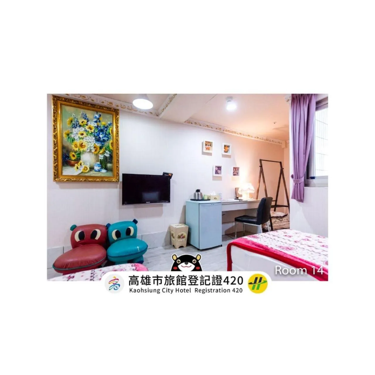 TV and multimedia, Bed in Gwawa Hotel