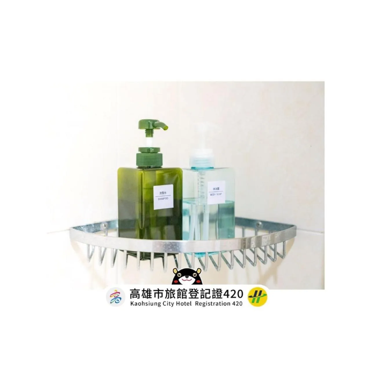 Bathroom in Gwawa Hotel