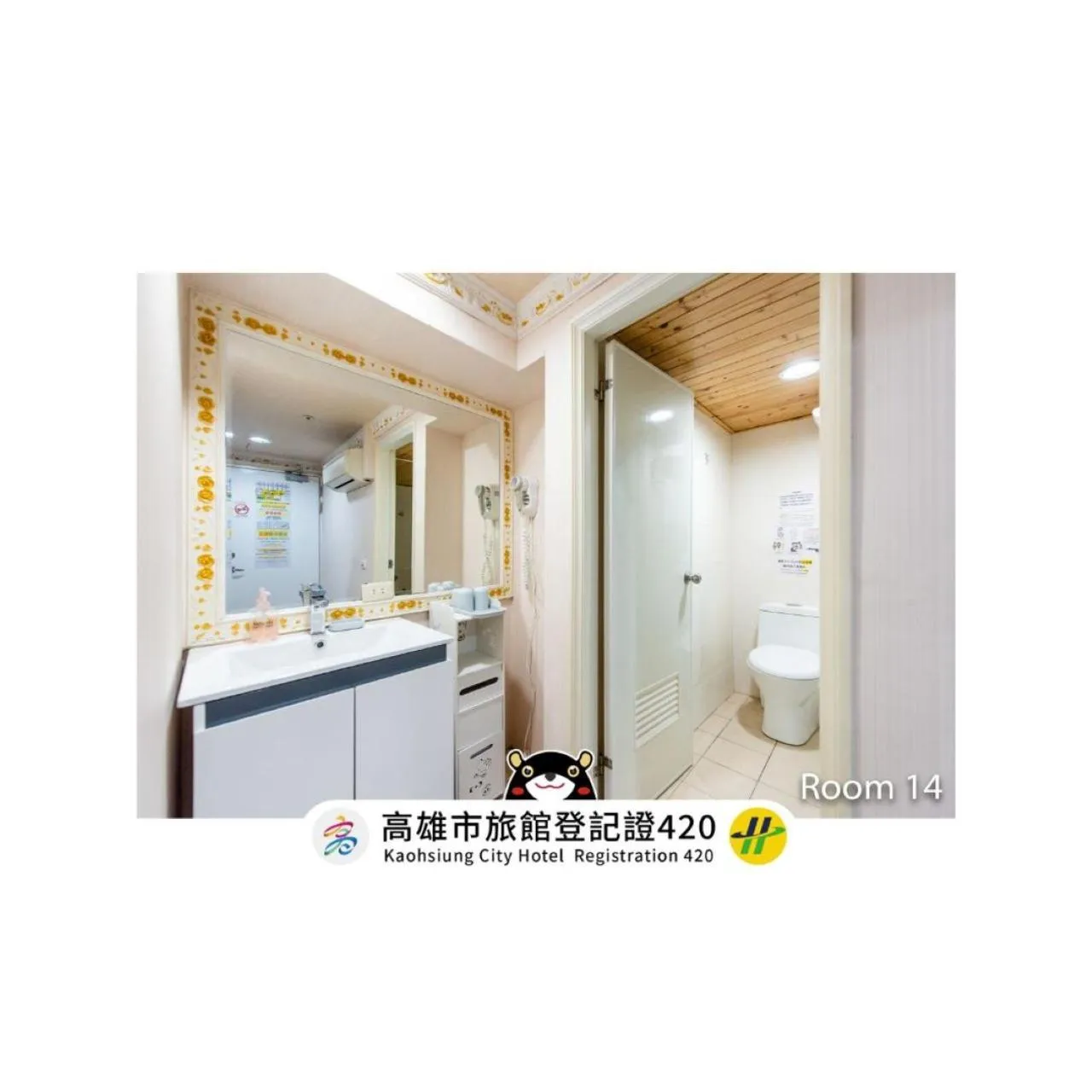 Bathroom in Gwawa Hotel