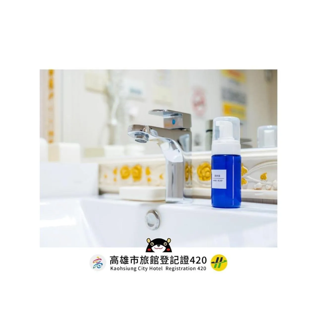 Bathroom in Gwawa Hotel