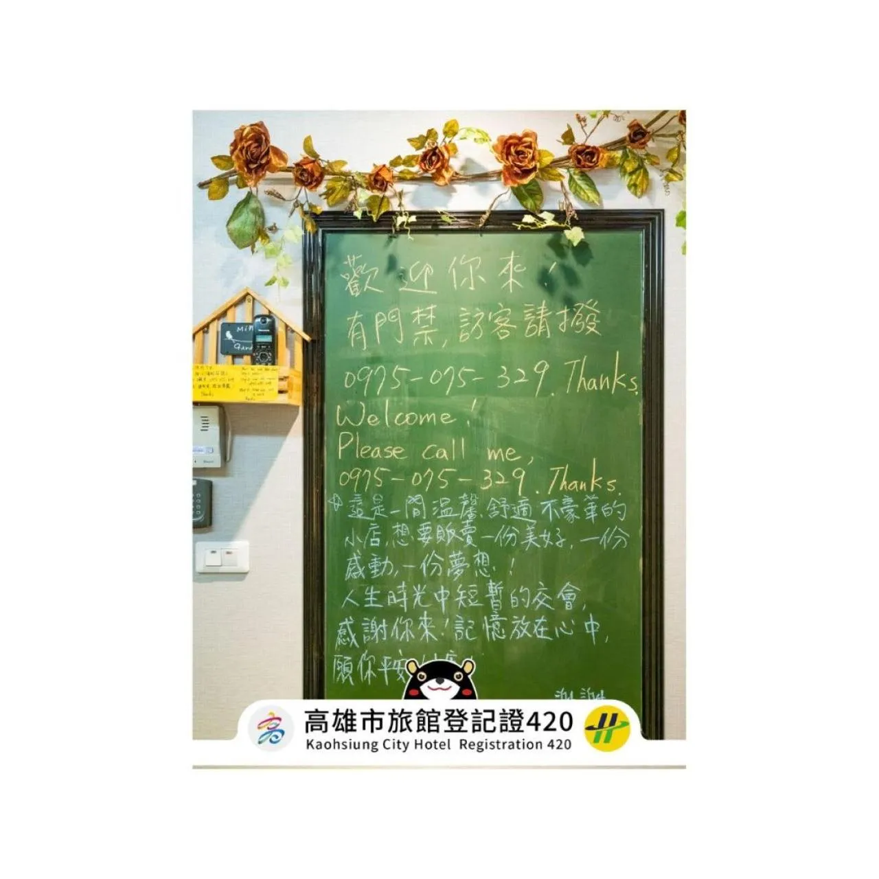 Lobby or reception in Gwawa Hotel