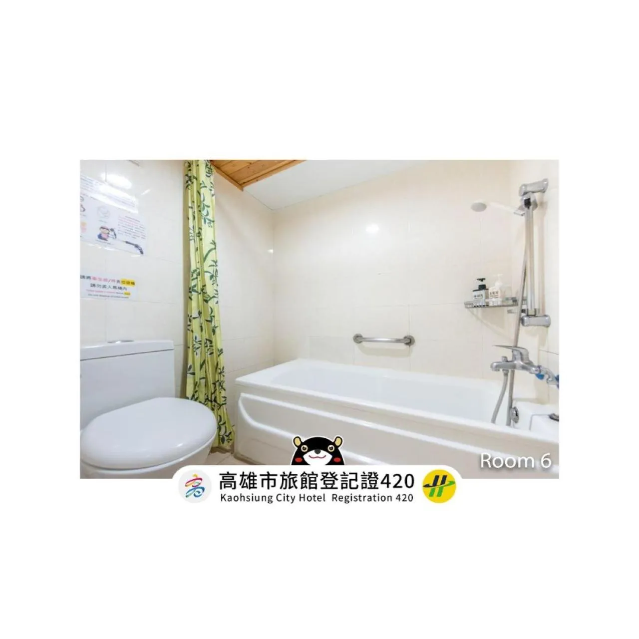 Toilet in Gwawa Hotel