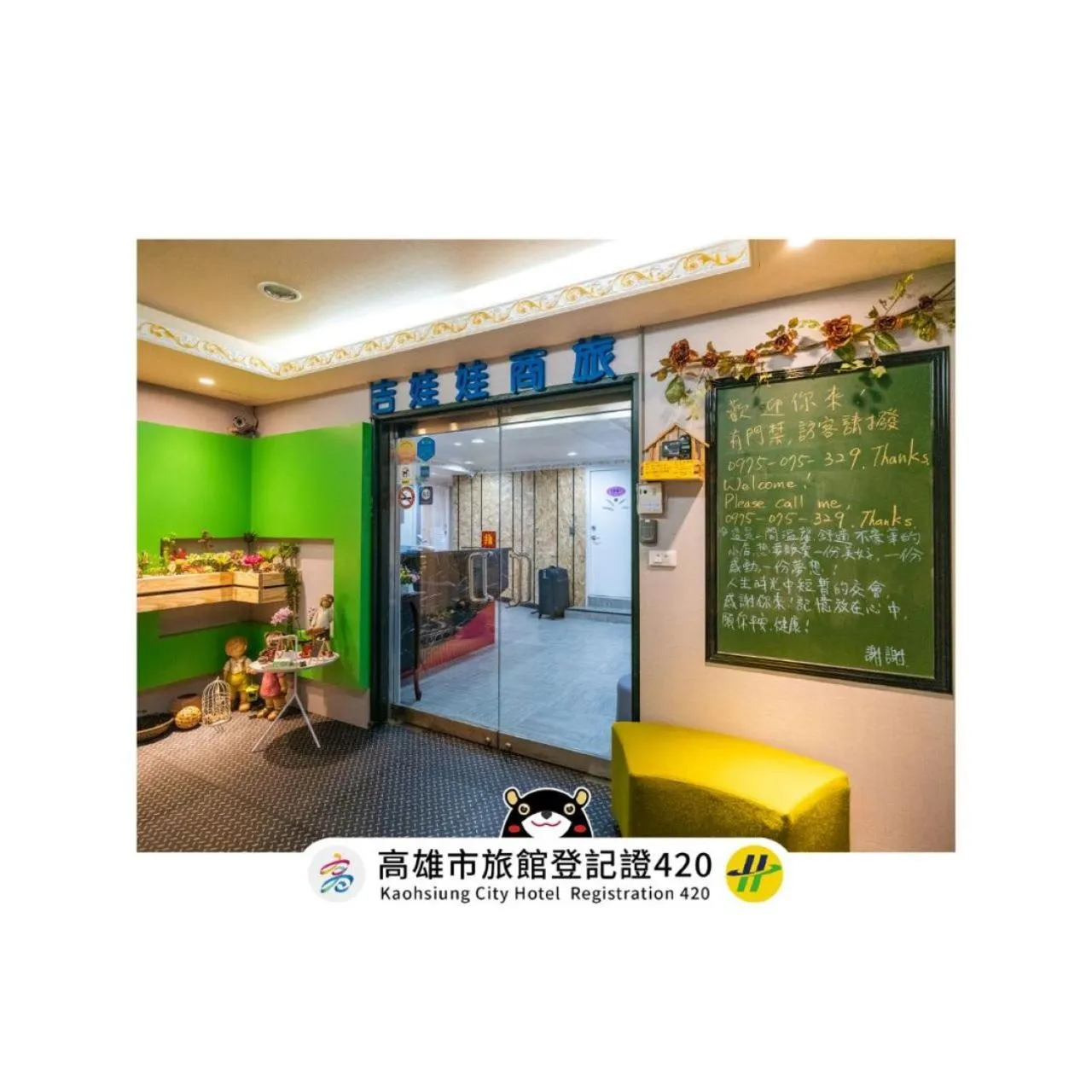 Facade/entrance in Gwawa Hotel