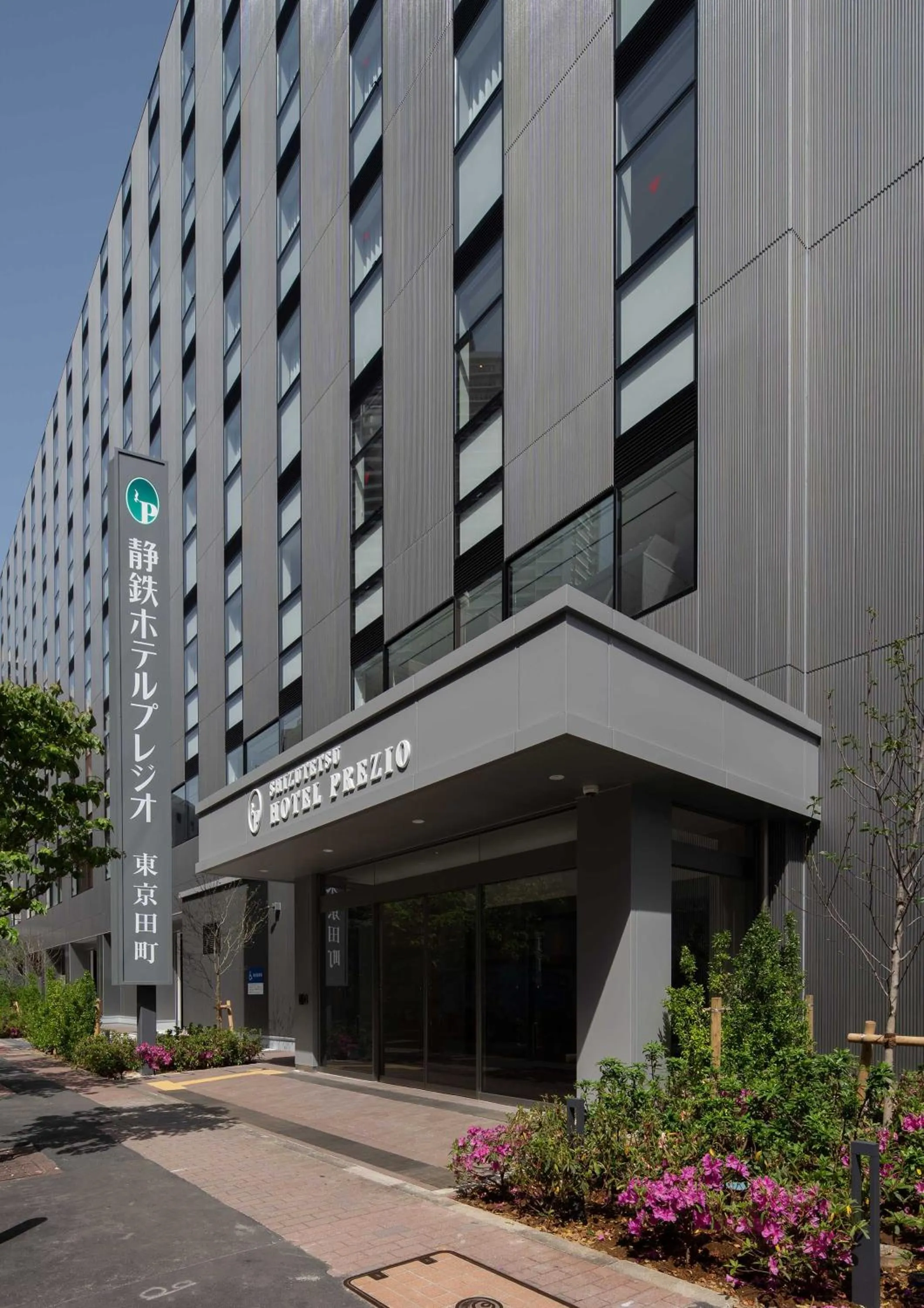 Property building in Shizutetsu Hotel Prezio Tokyo Tamachi