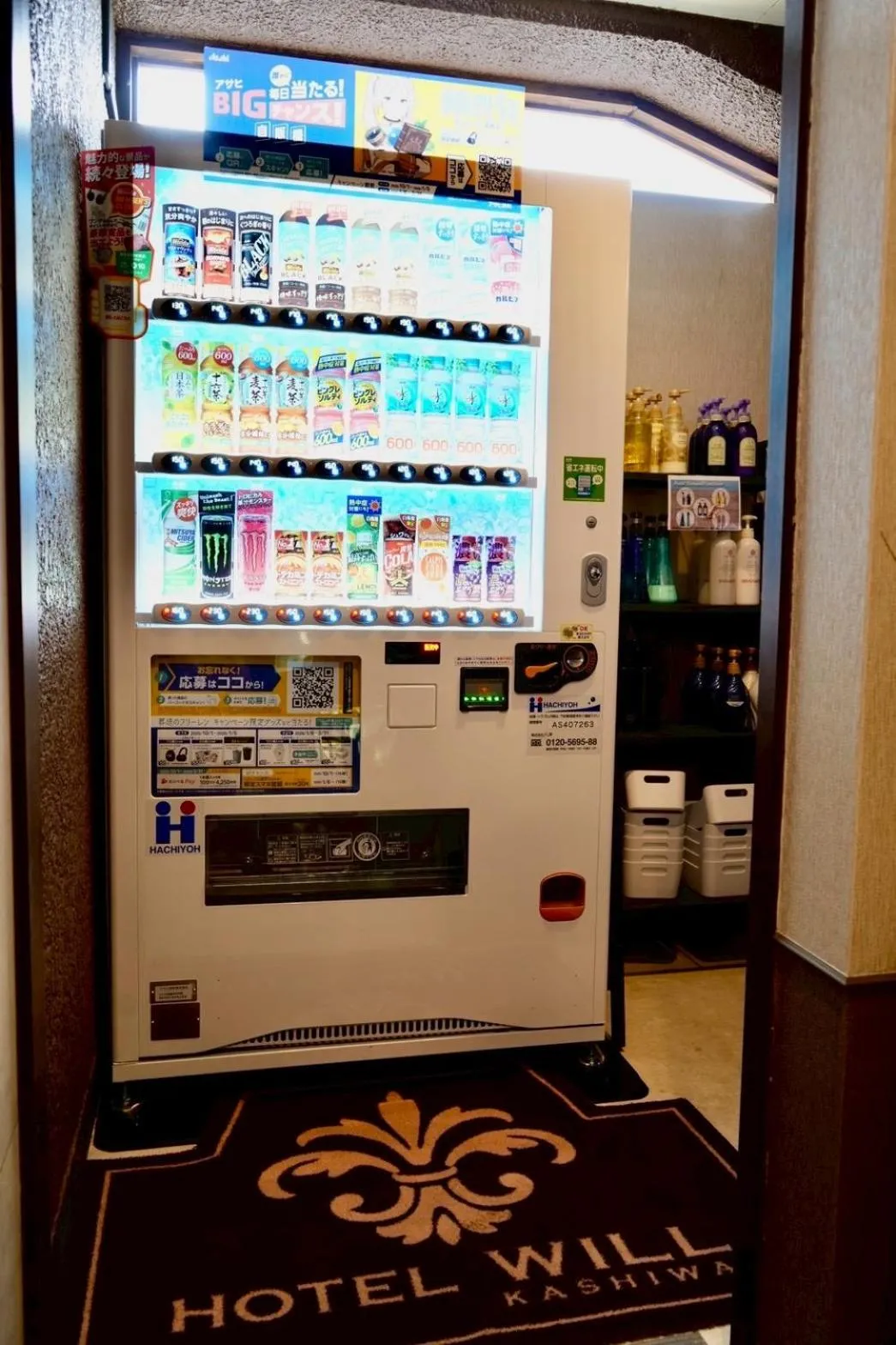 Hotel WILL Kashiwa