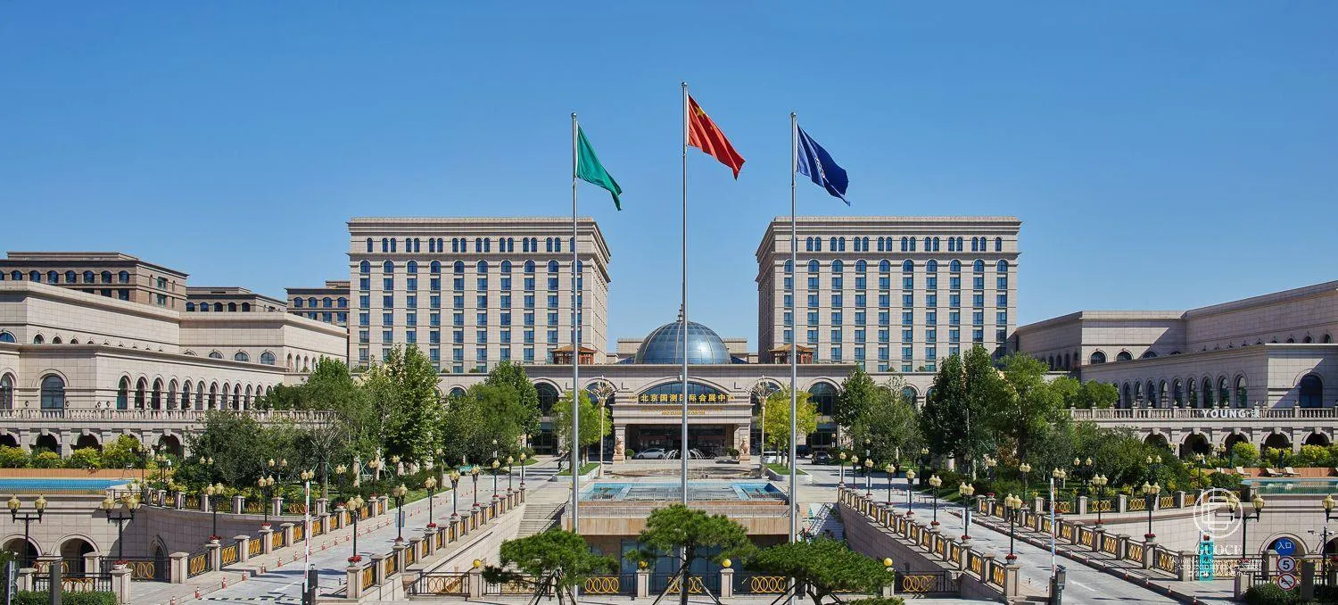 GUOCE Beijing Capital Airport Hotel & Convention Center