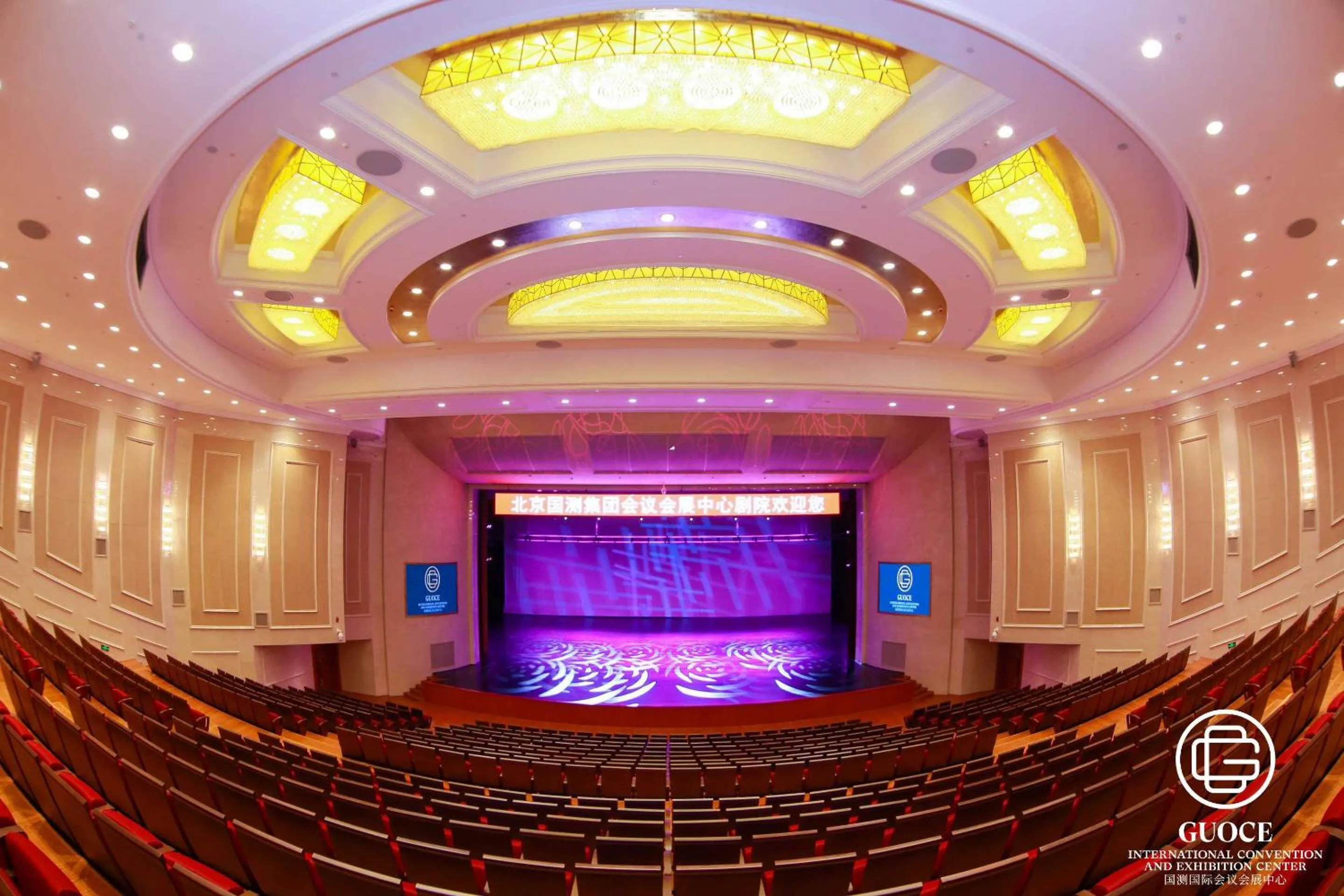 GUOCE Beijing Capital Airport Hotel & Convention Center