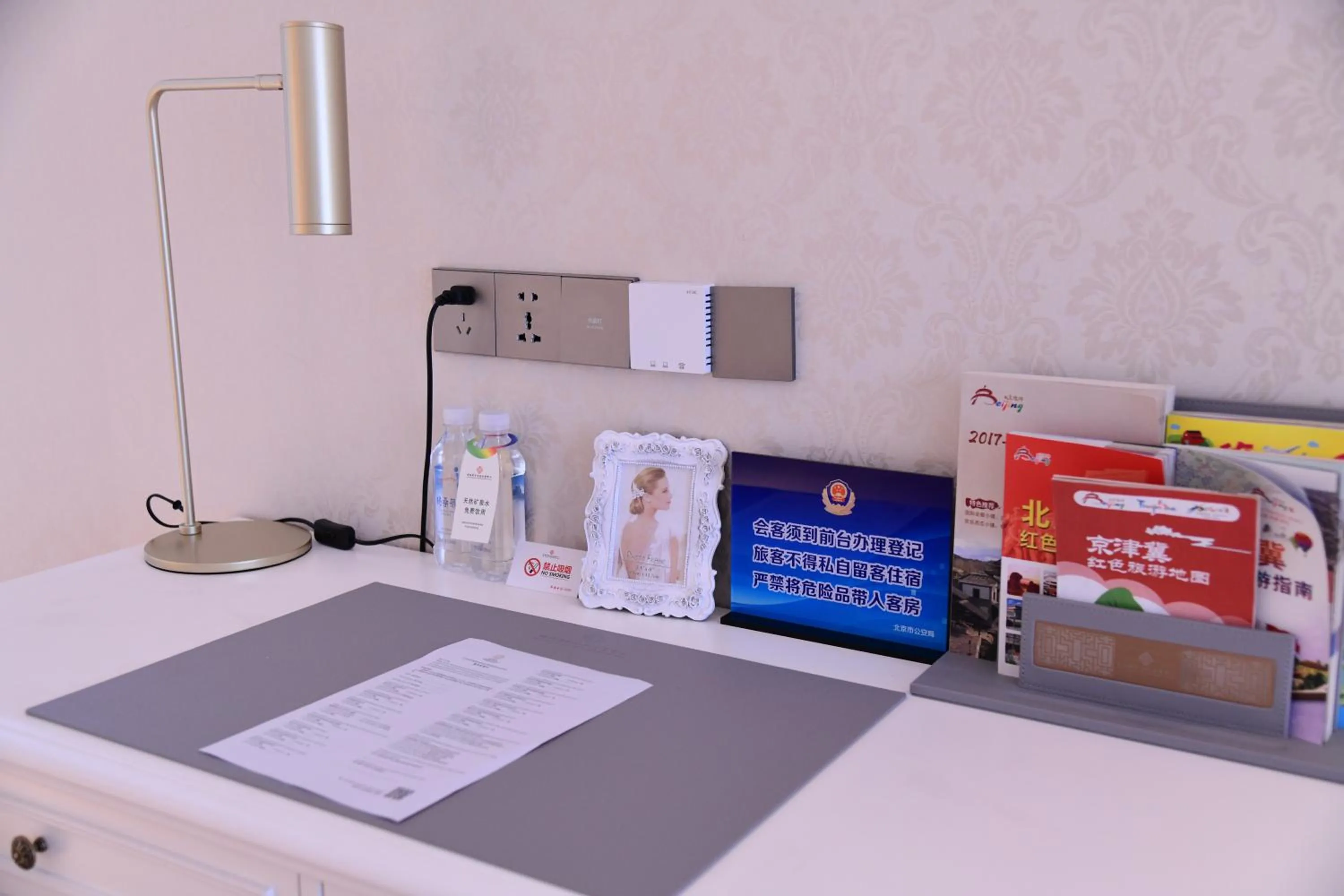 GUOCE Beijing Capital Airport Hotel & Convention Center