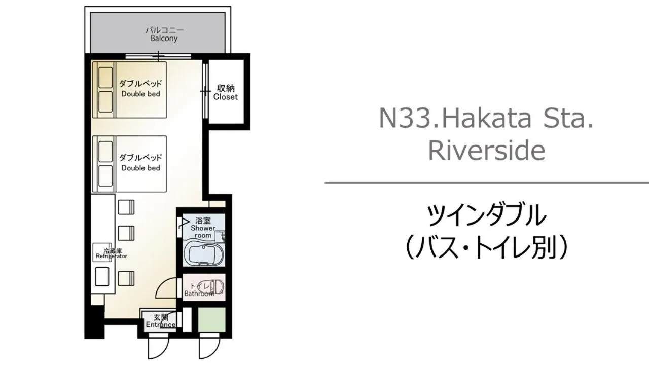 N33 Hakata Sta Riverside