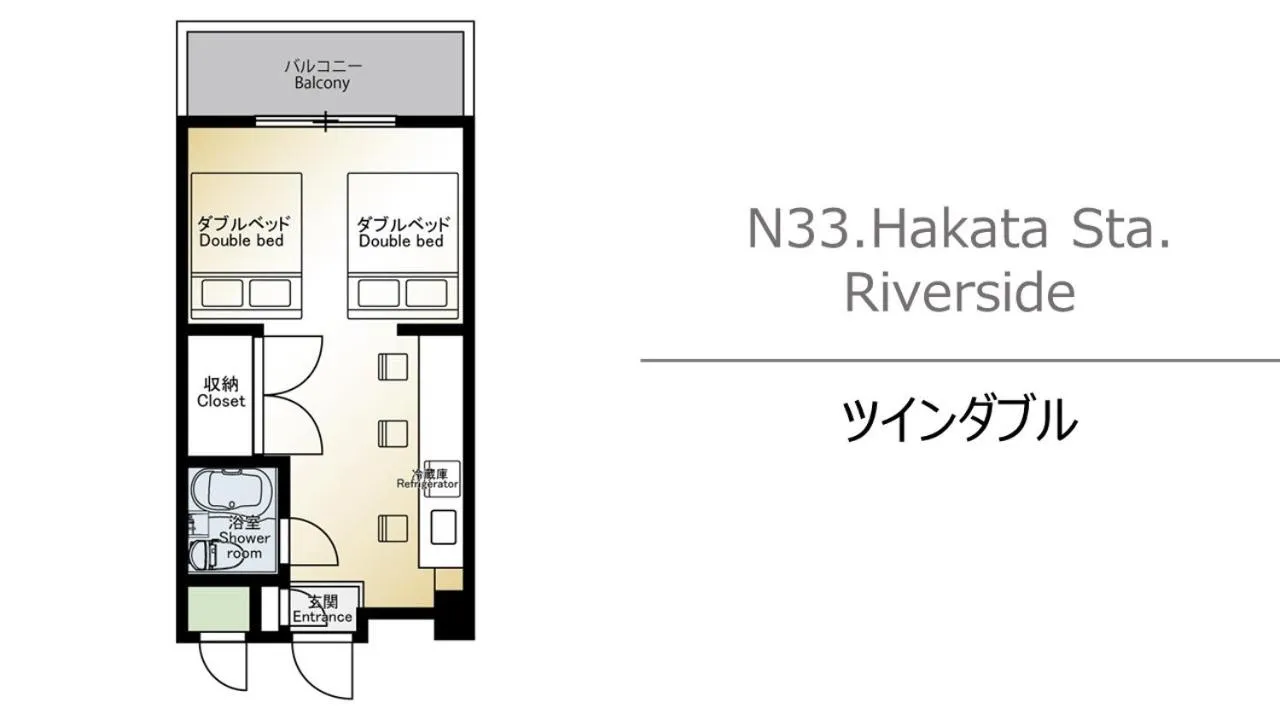 N33 Hakata Sta Riverside